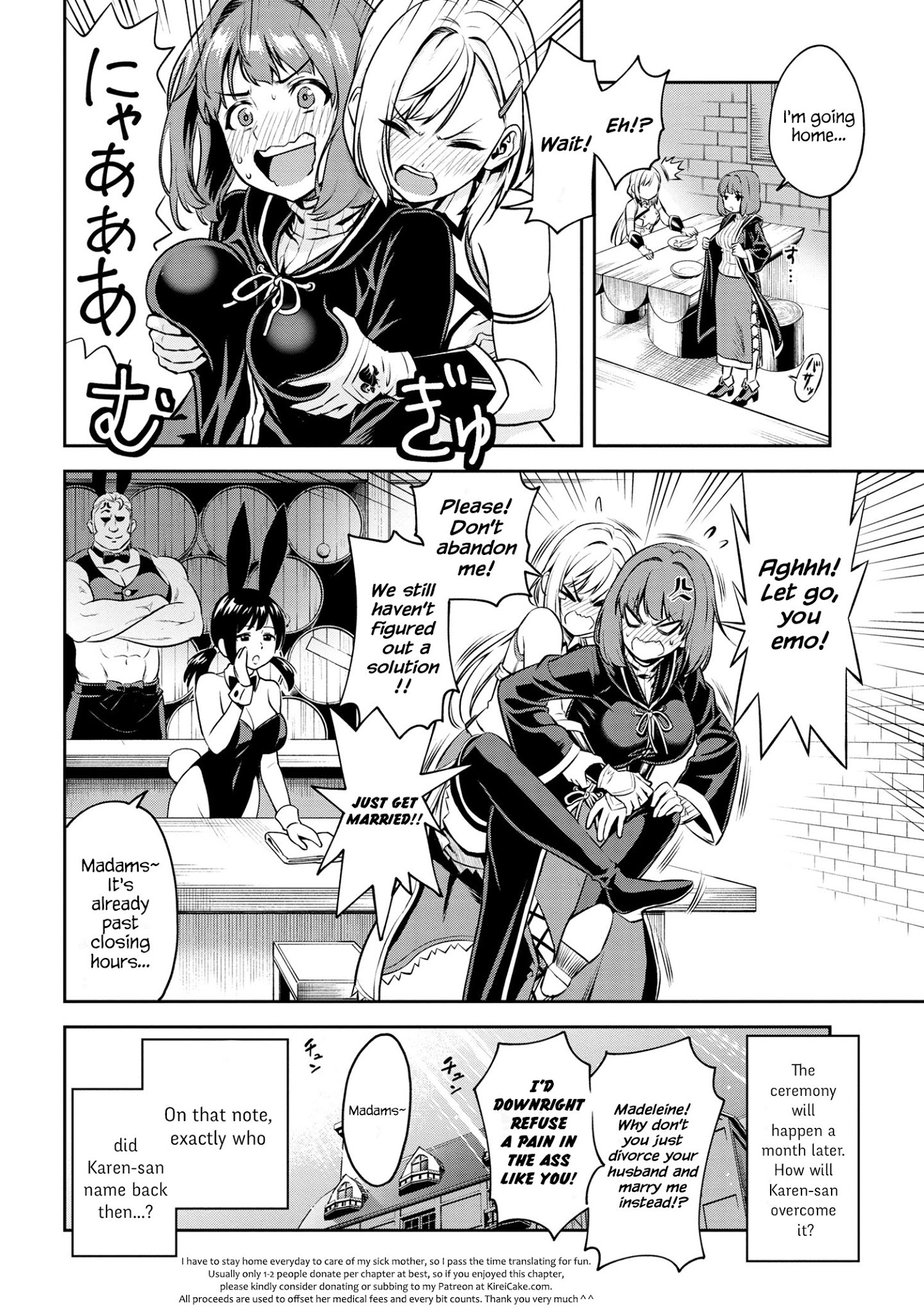 Page 17 of Chapter 1.2