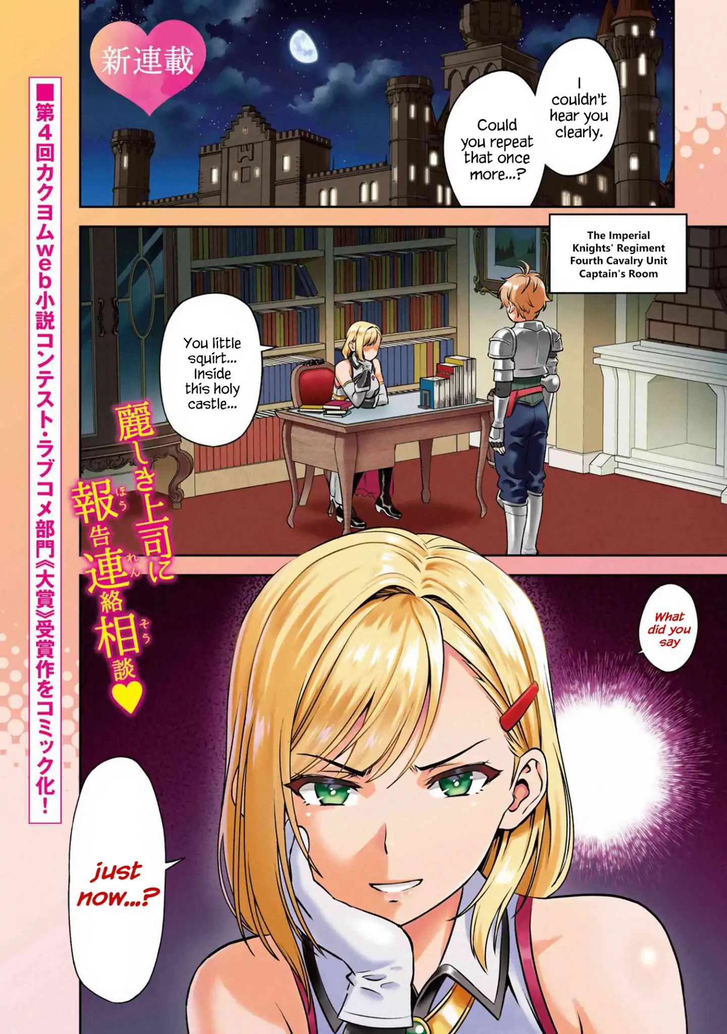 Page 1 of Chapter 1.1