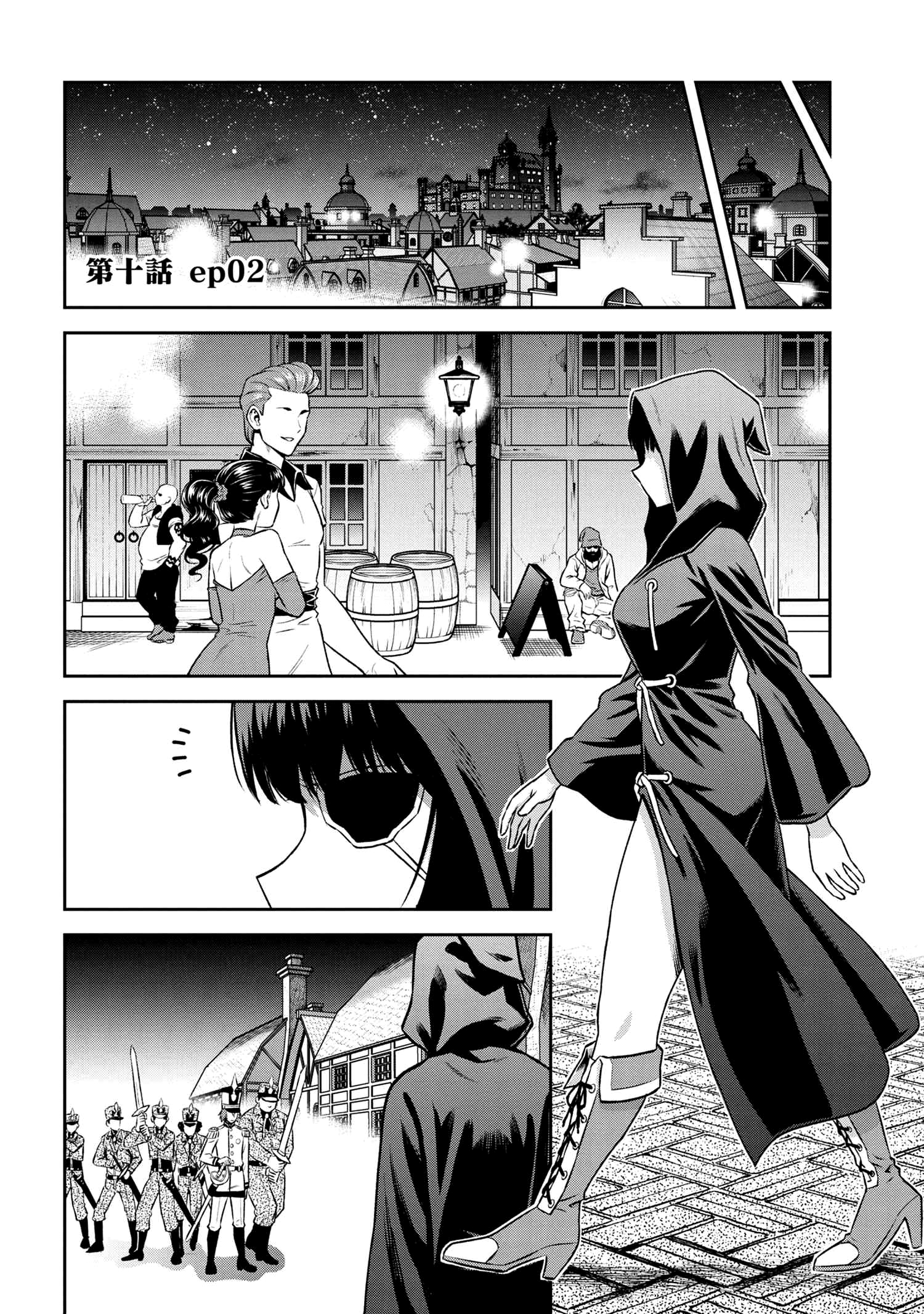 Page 1 of Chapter 10.2