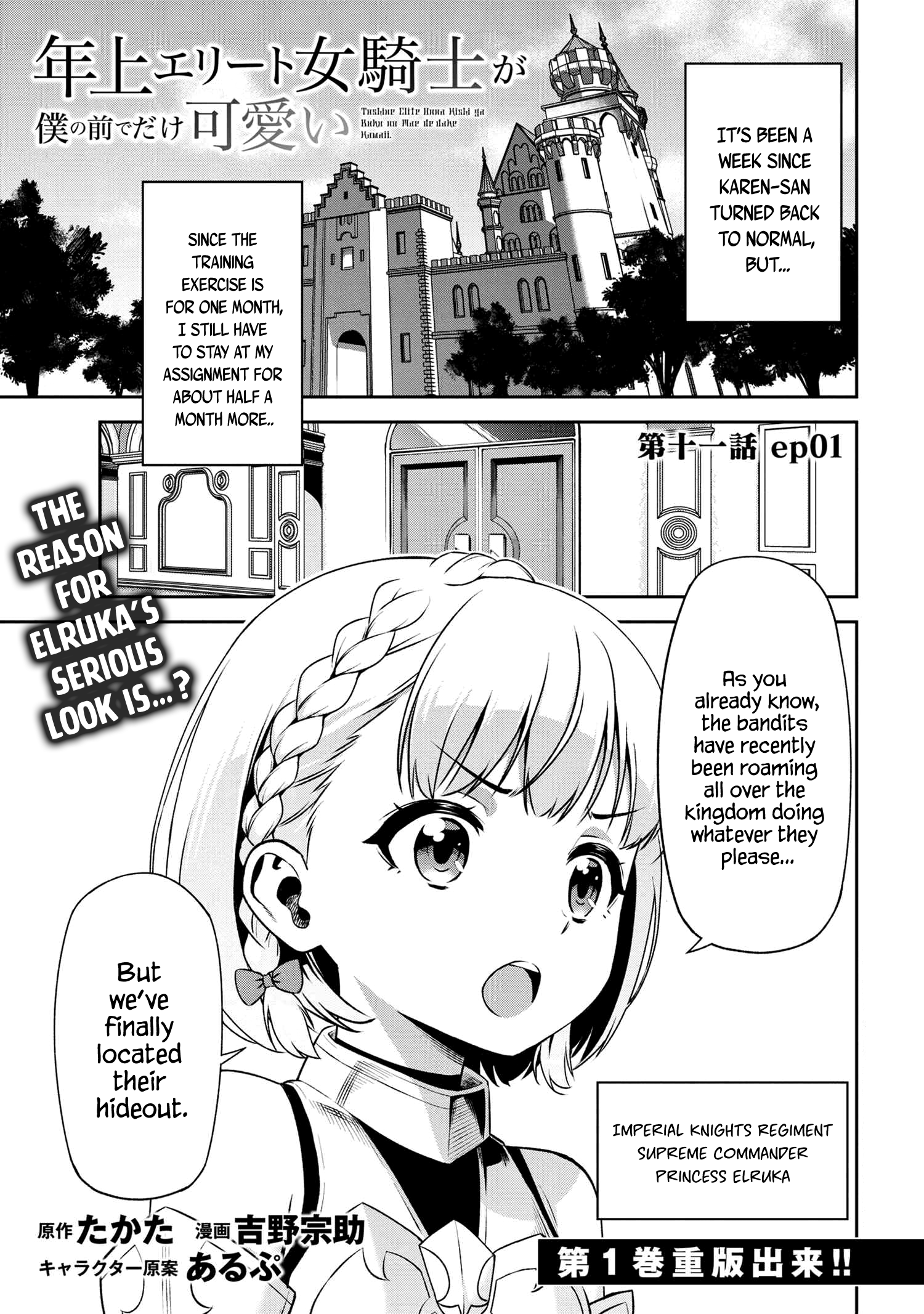 Page 1 of Chapter 11.1