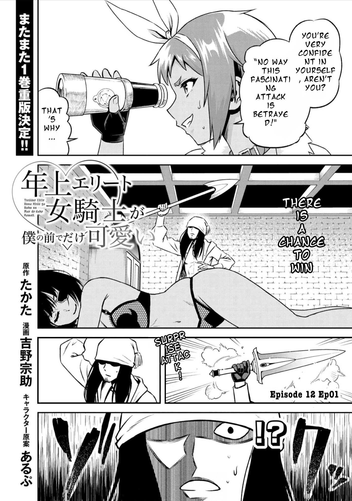 Page 2 of Chapter 12.1