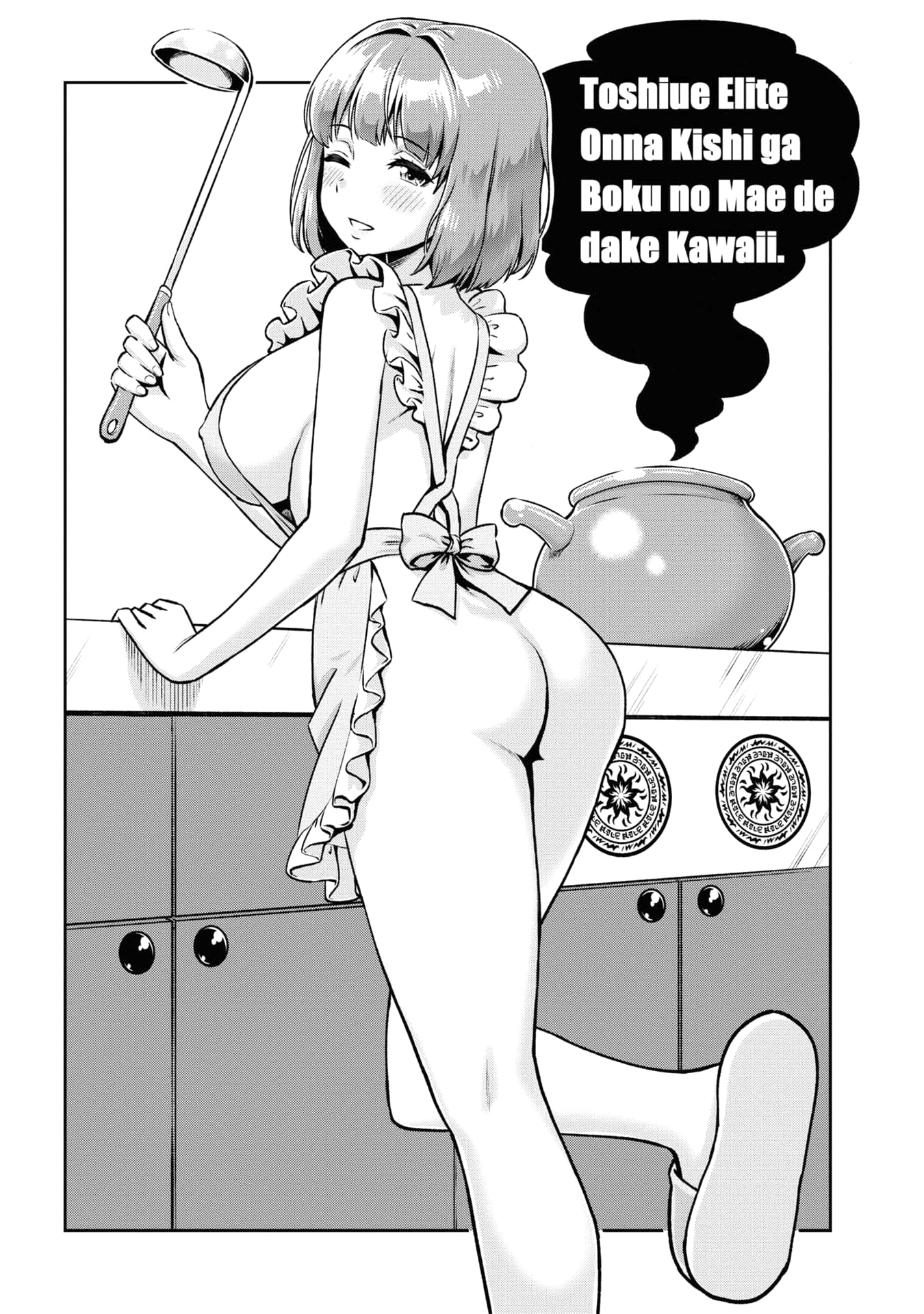 Page 2 of Chapter 12.5