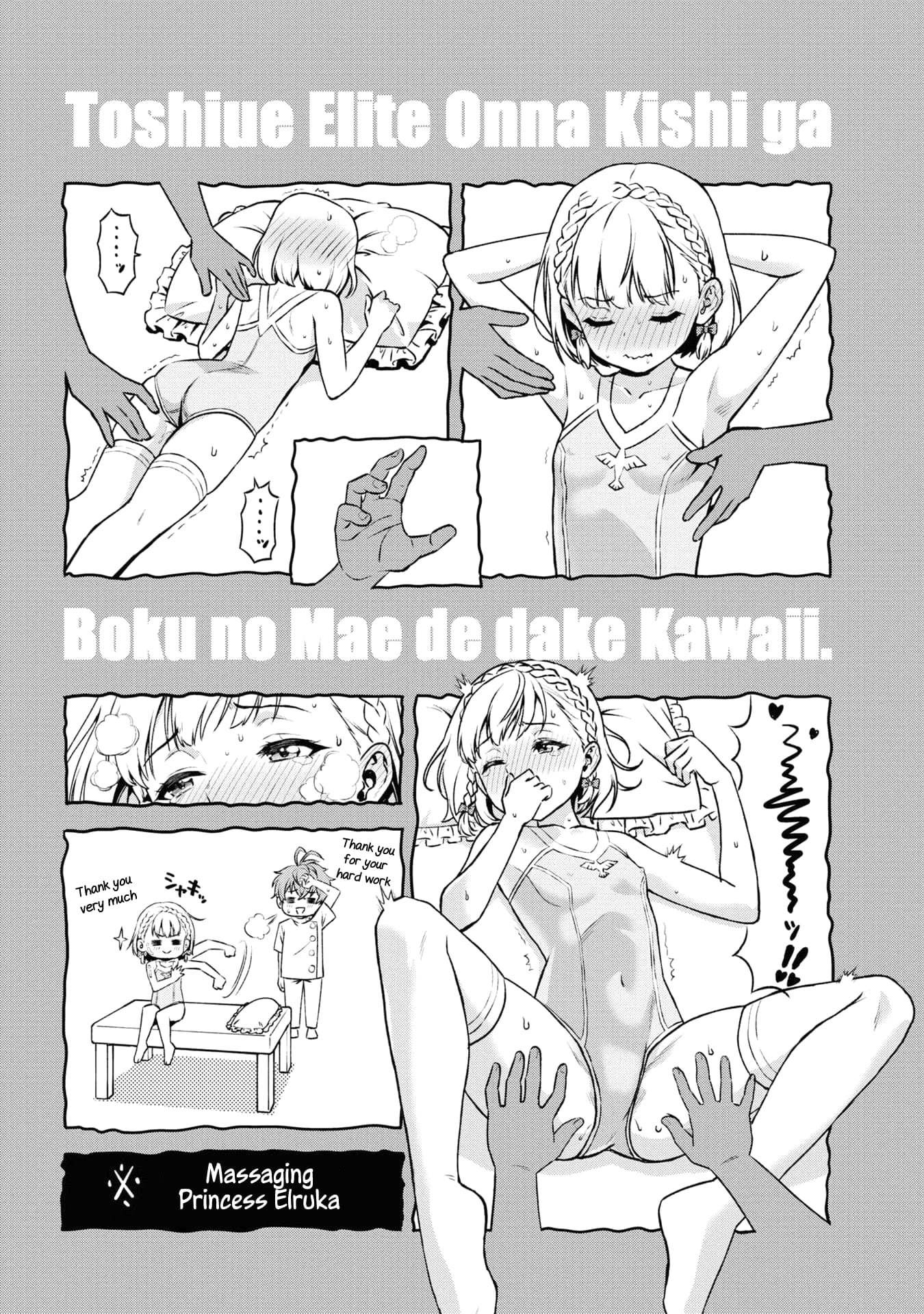 Page 4 of Chapter 12.5