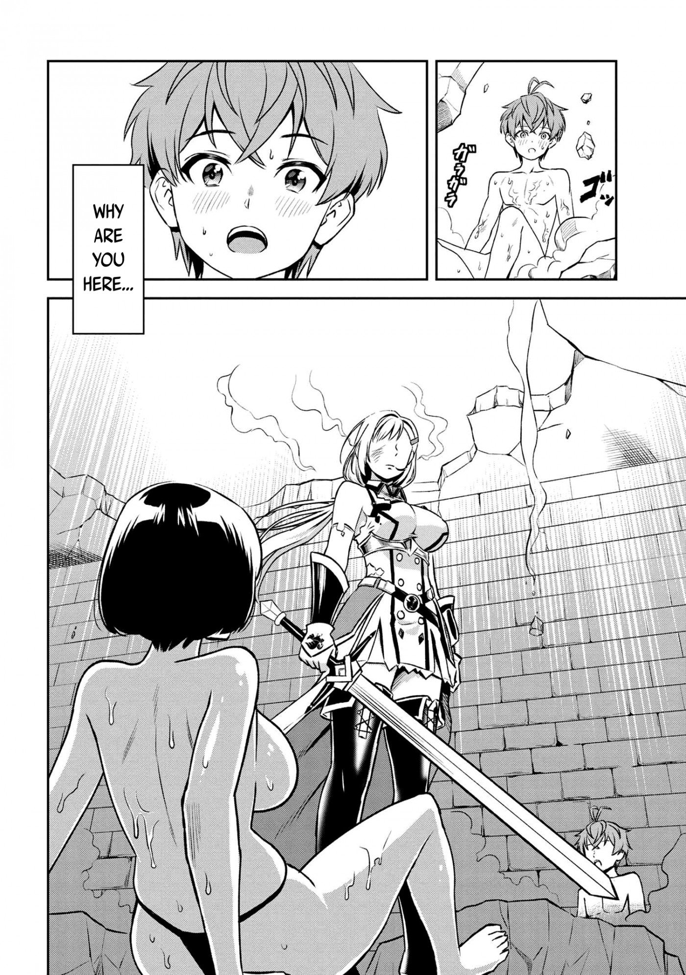 Page 7 of Chapter 12.3