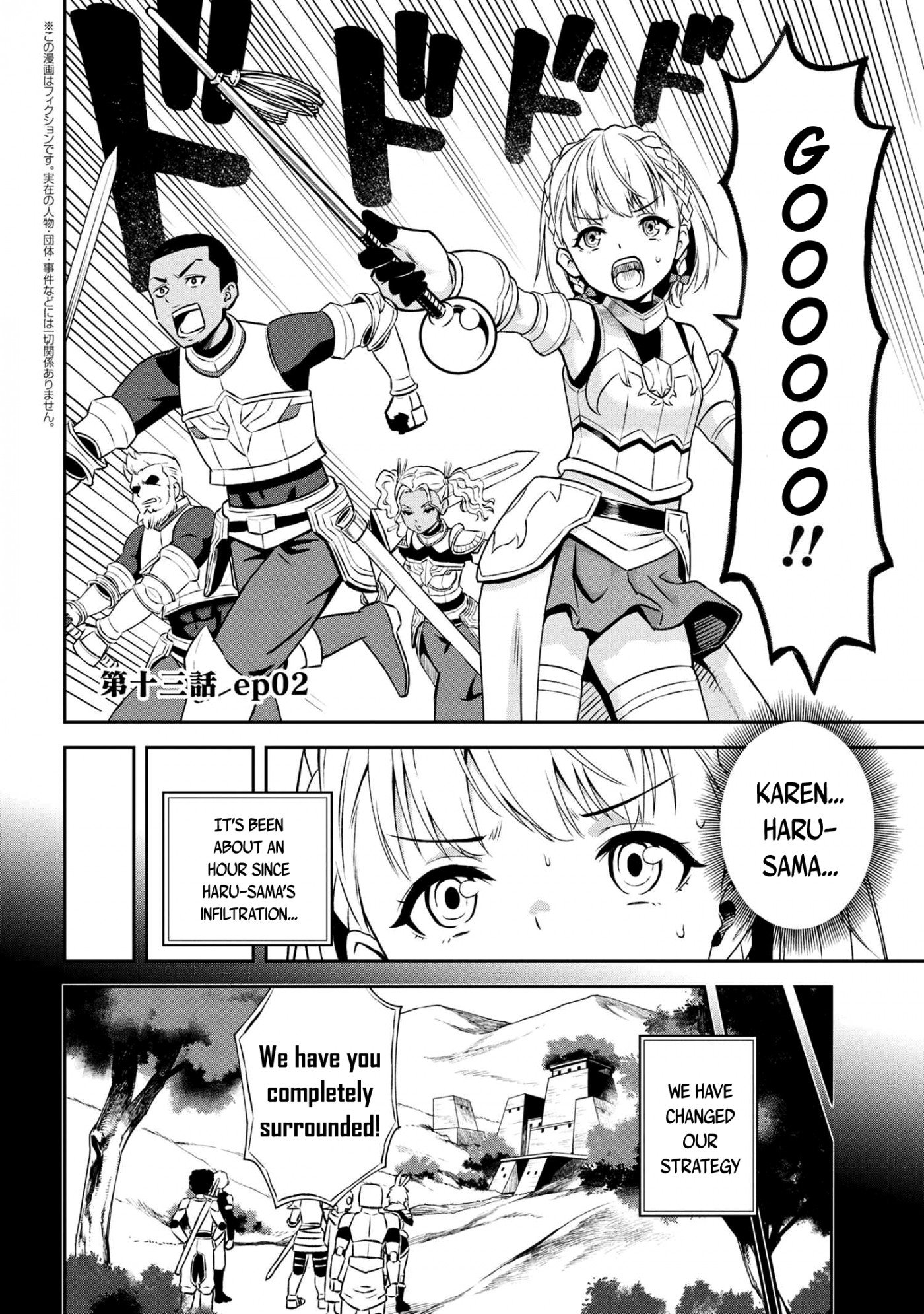 Page 1 of Chapter 13.2