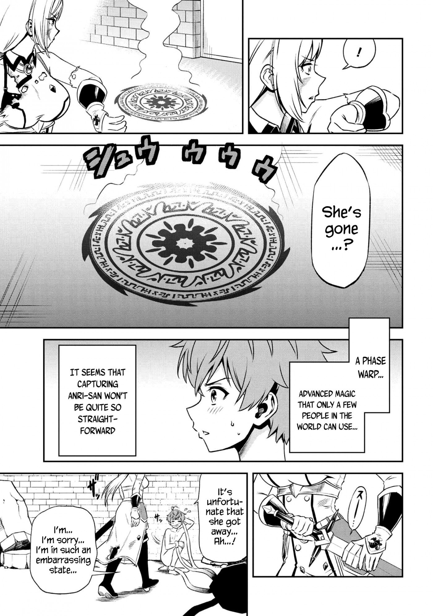 Page 12 of Chapter 13.2
