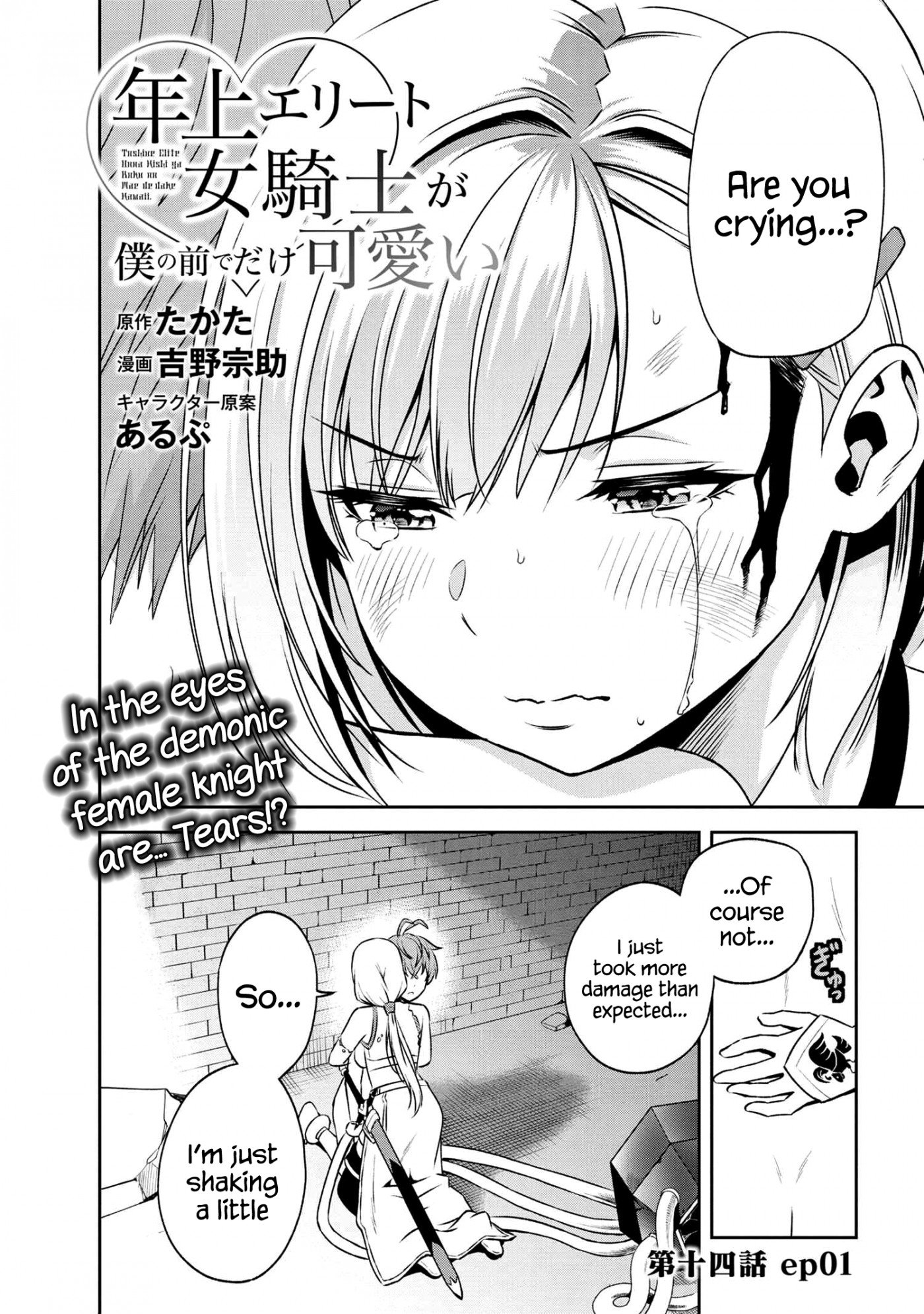 Page 2 of Chapter 14.1