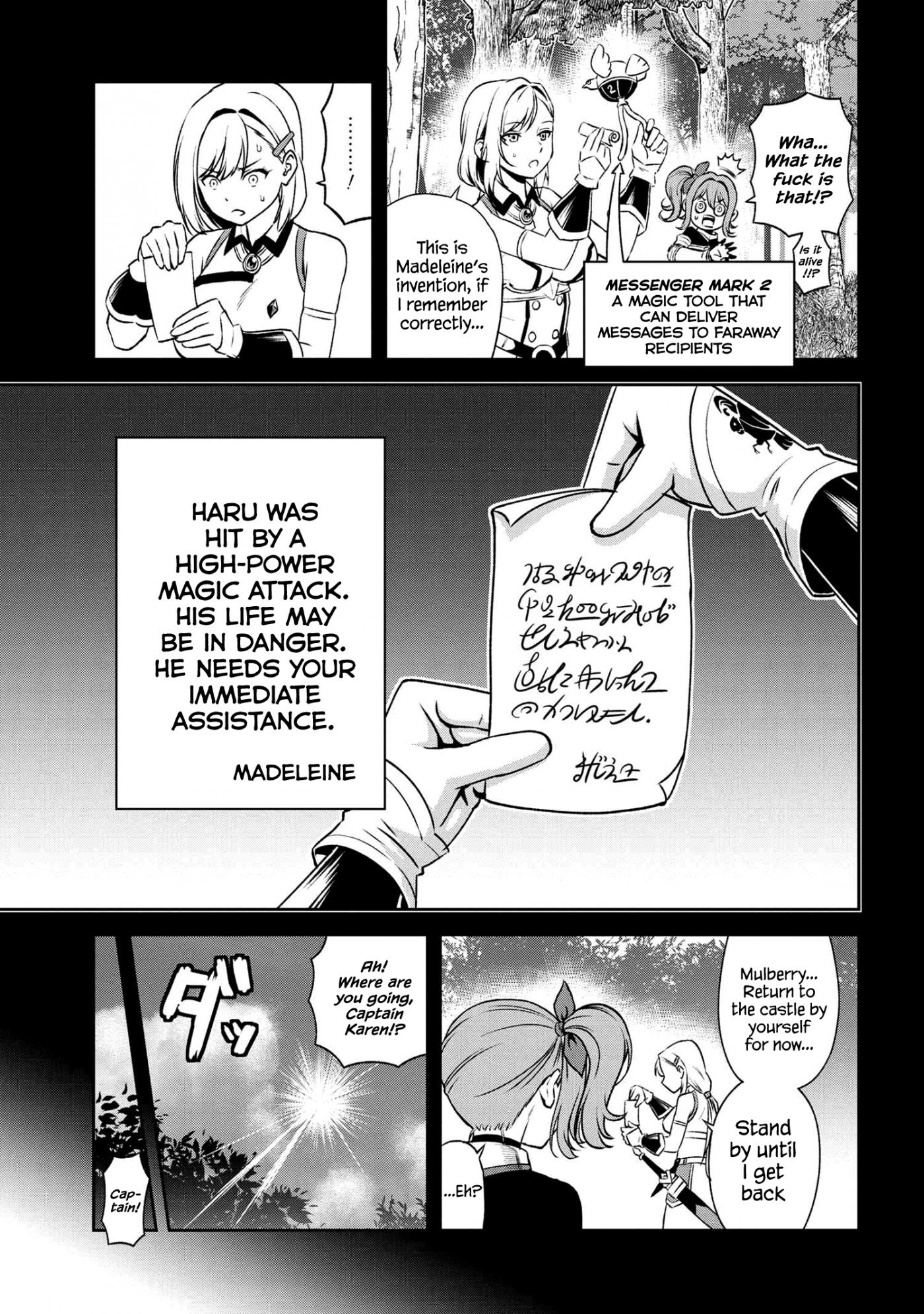 Page 11 of Chapter 14.2