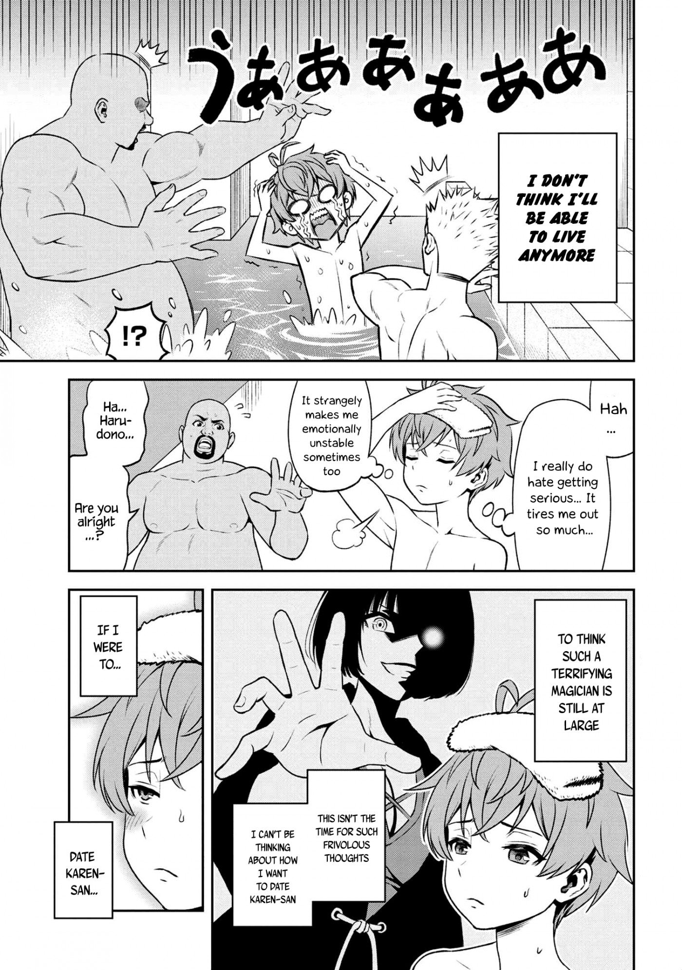 Page 2 of Chapter 15.2