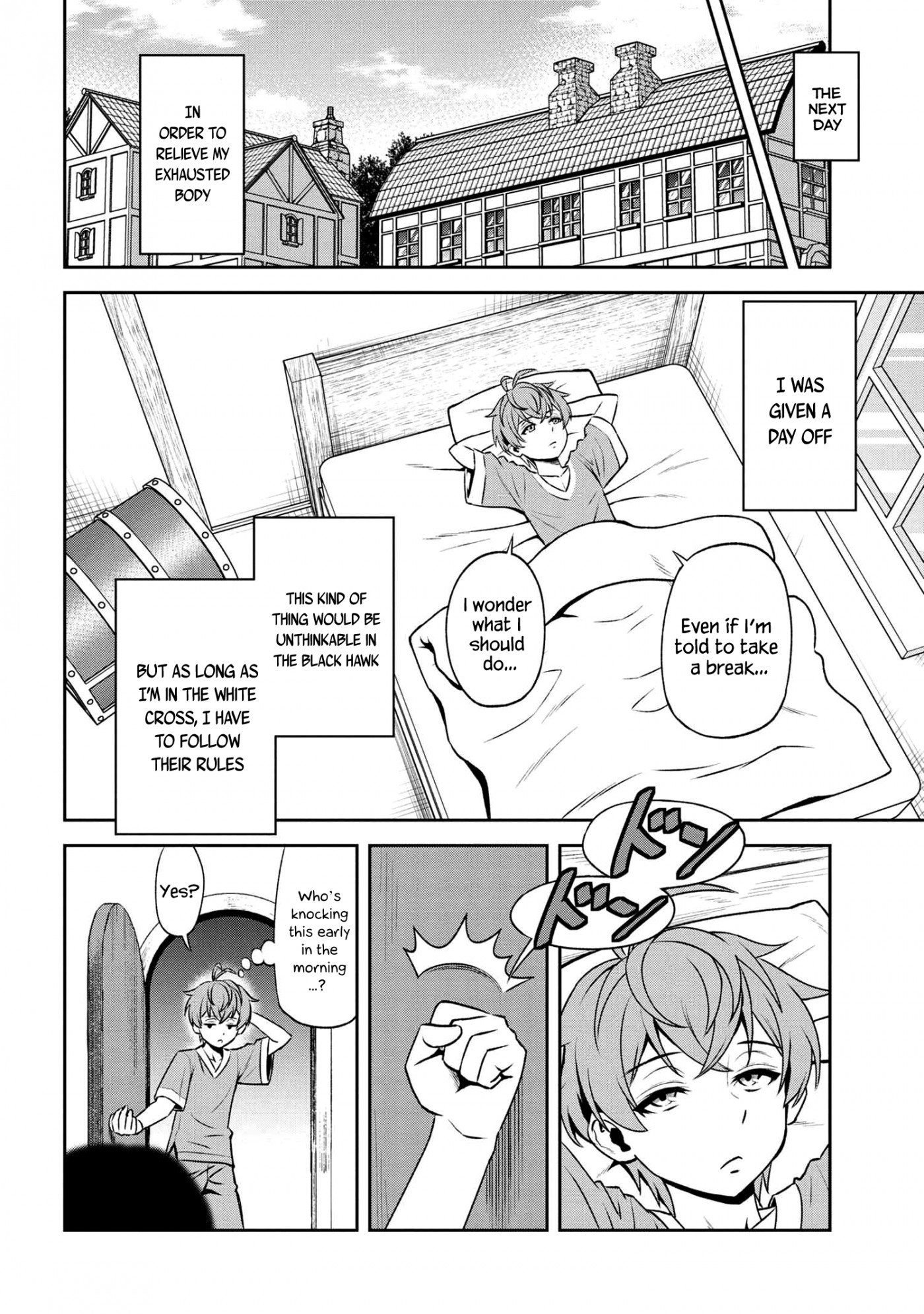 Page 17 of Chapter 15.2