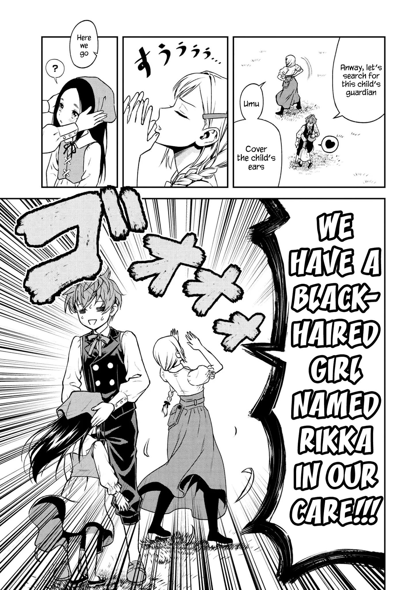 Page 14 of Chapter 16.2
