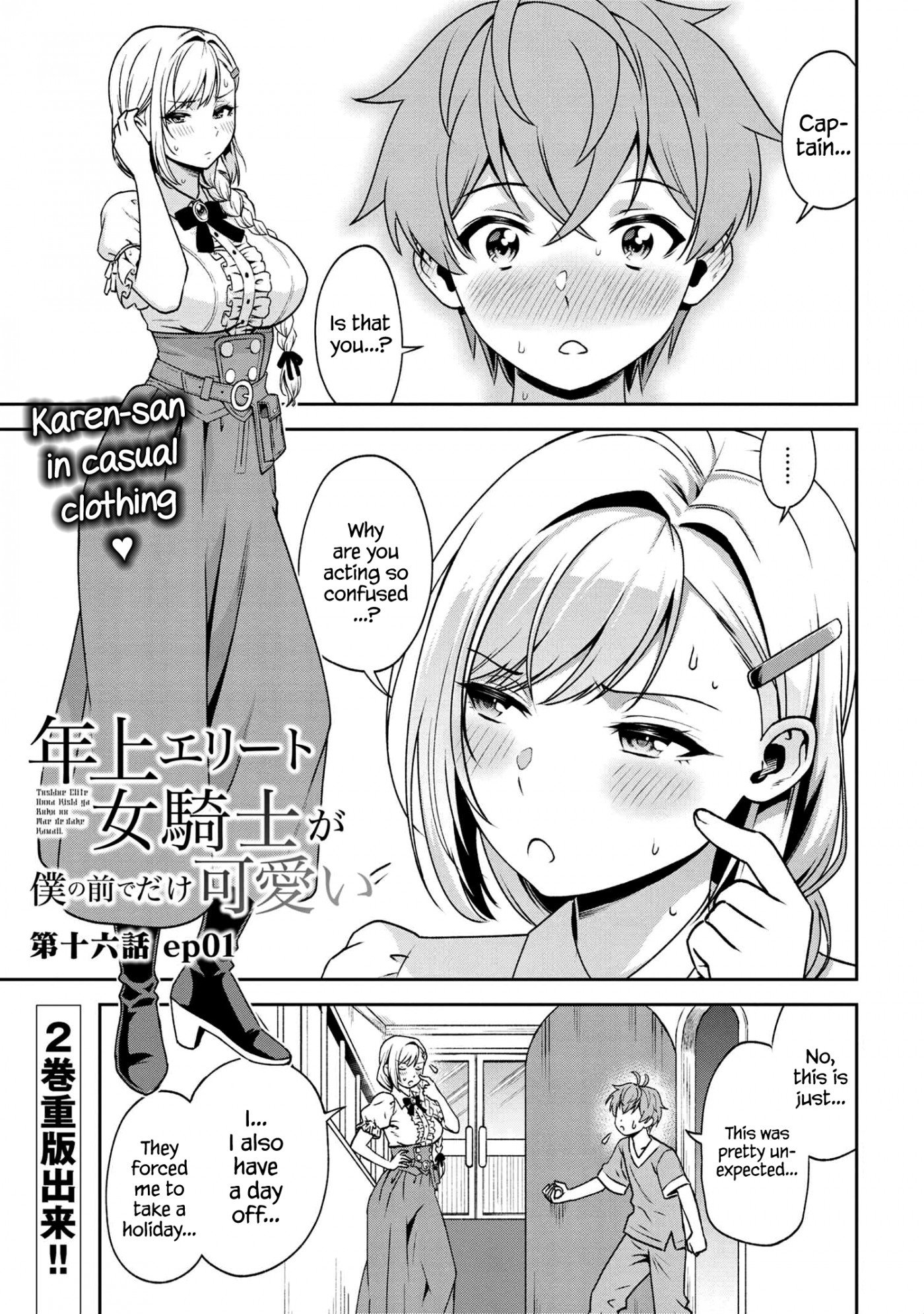 Page 1 of Chapter 16.1