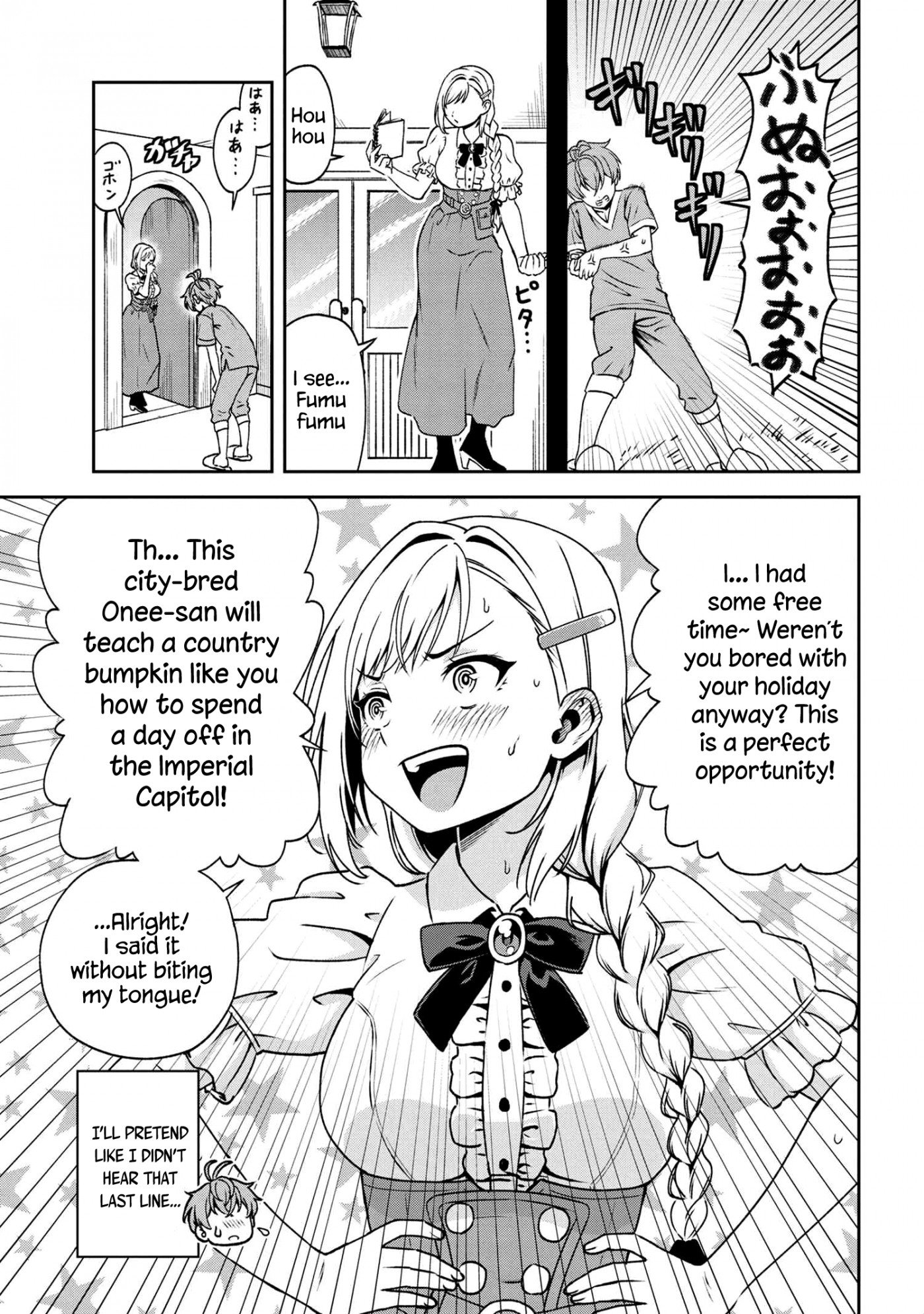Page 3 of Chapter 16.1