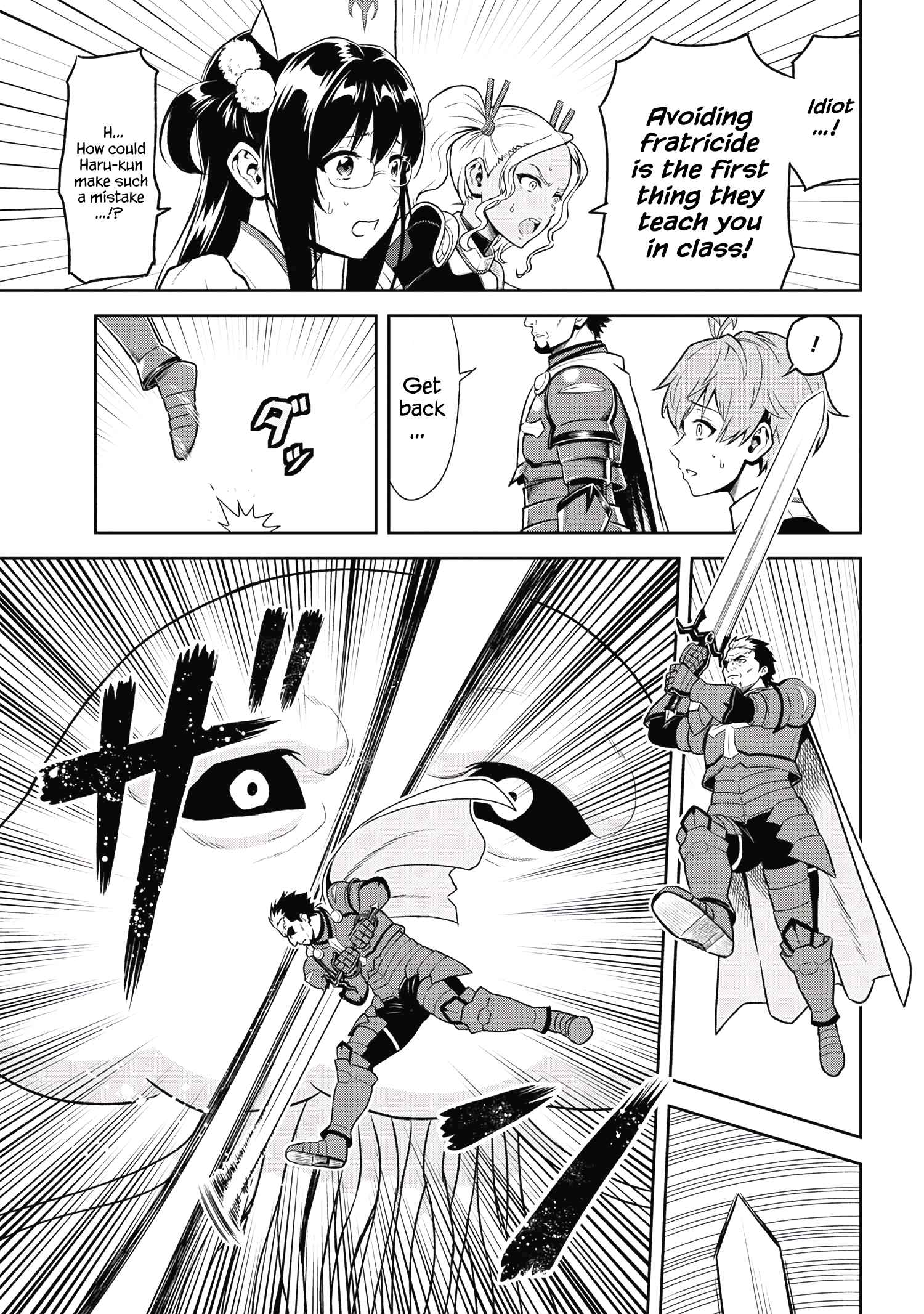 Page 5 of Chapter 19.3