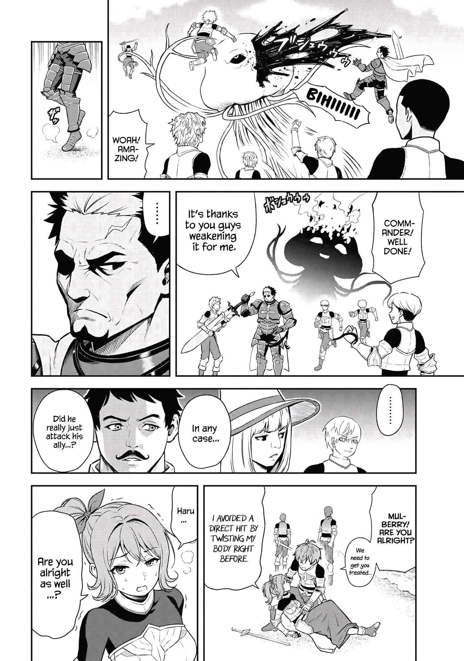 Page 6 of Chapter 19.3