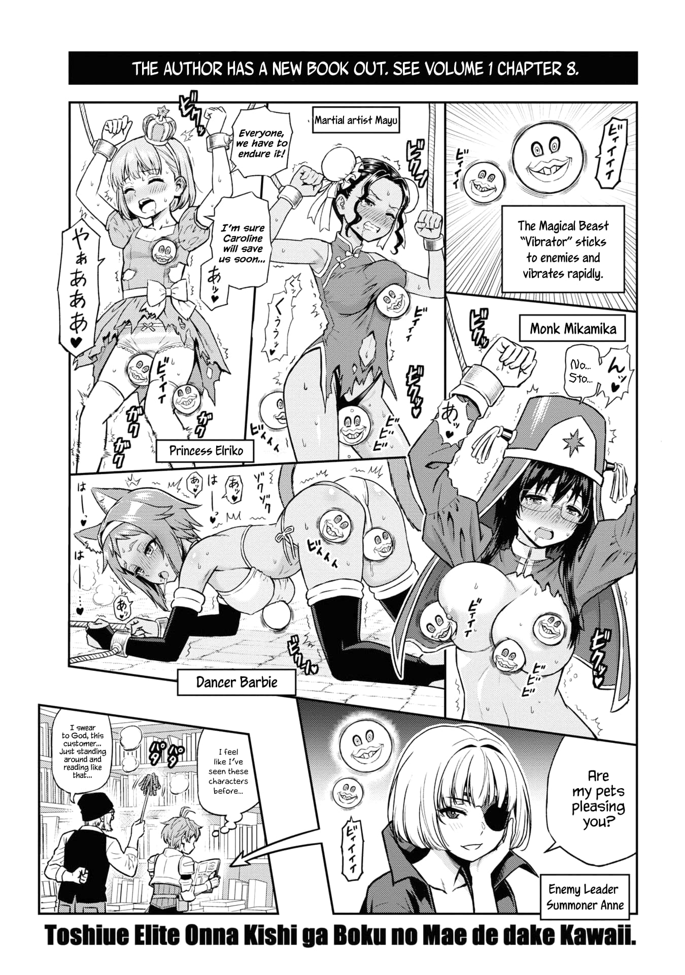 Page 1 of Chapter 19.5