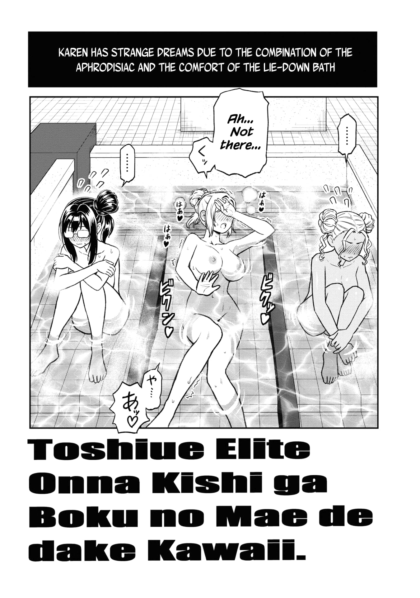 Page 2 of Chapter 19.5