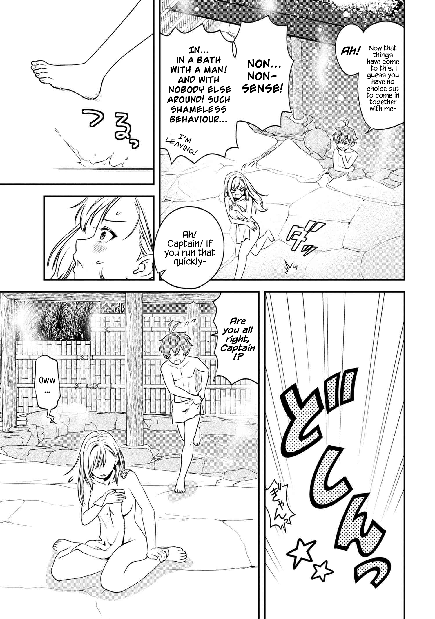 Page 15 of Chapter 2.1