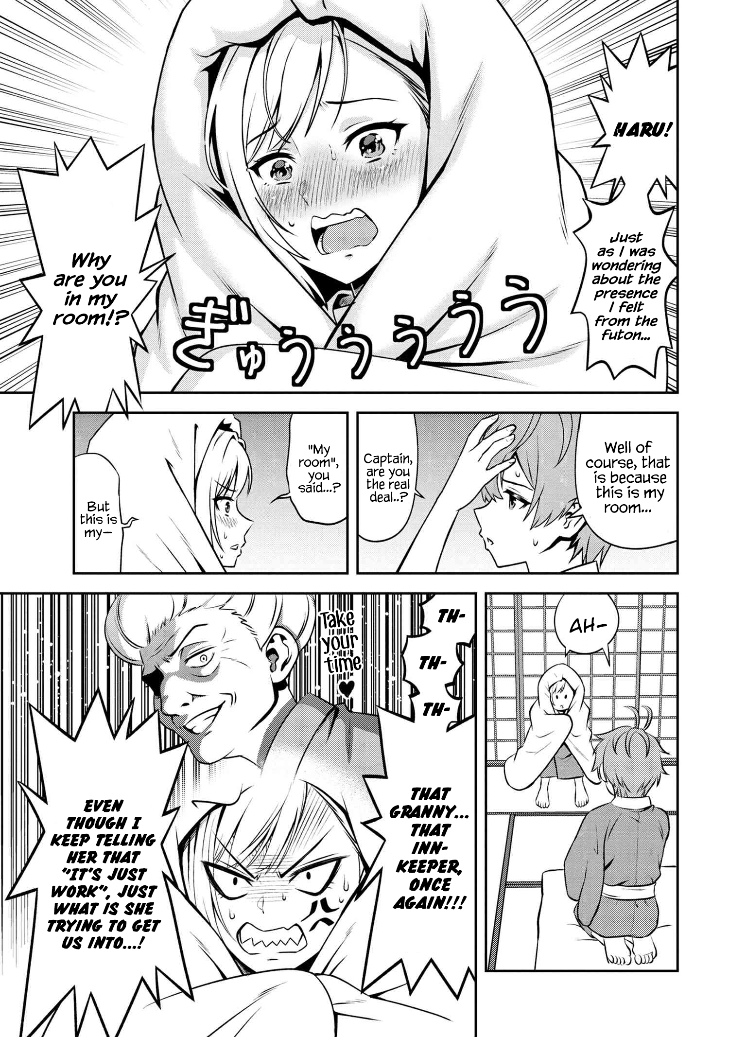 Page 5 of Chapter 2.2