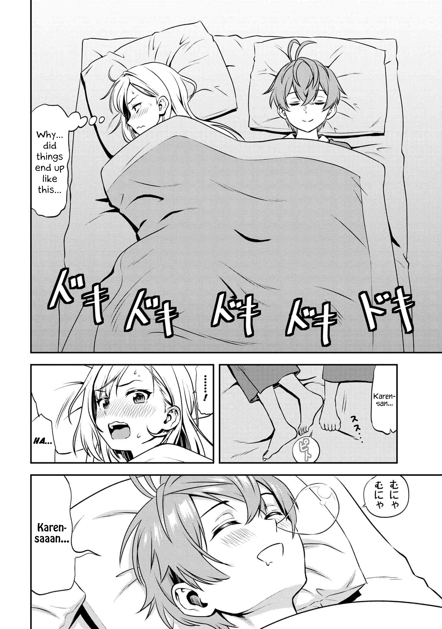 Page 10 of Chapter 2.2