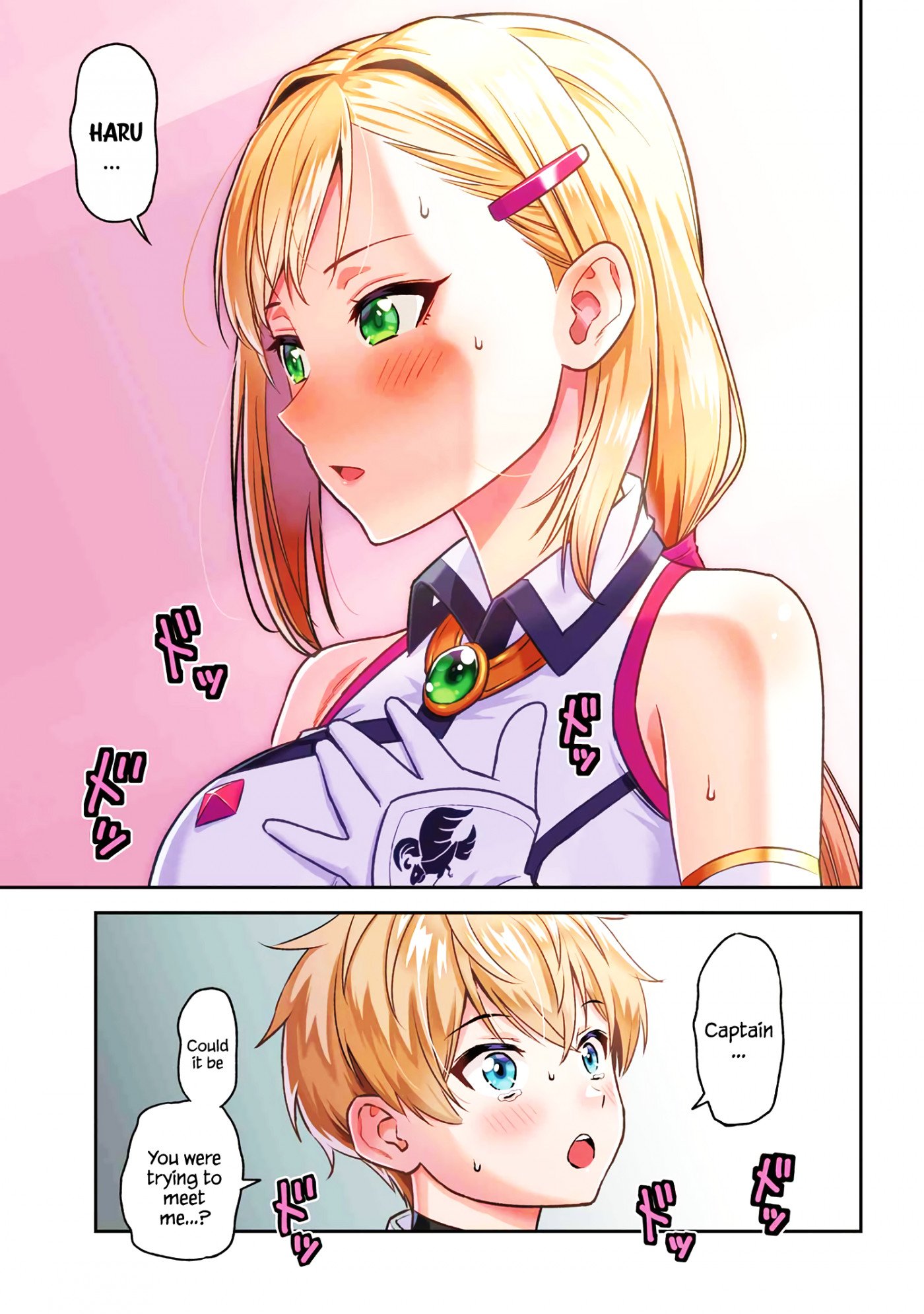Page 1 of Chapter 20.1