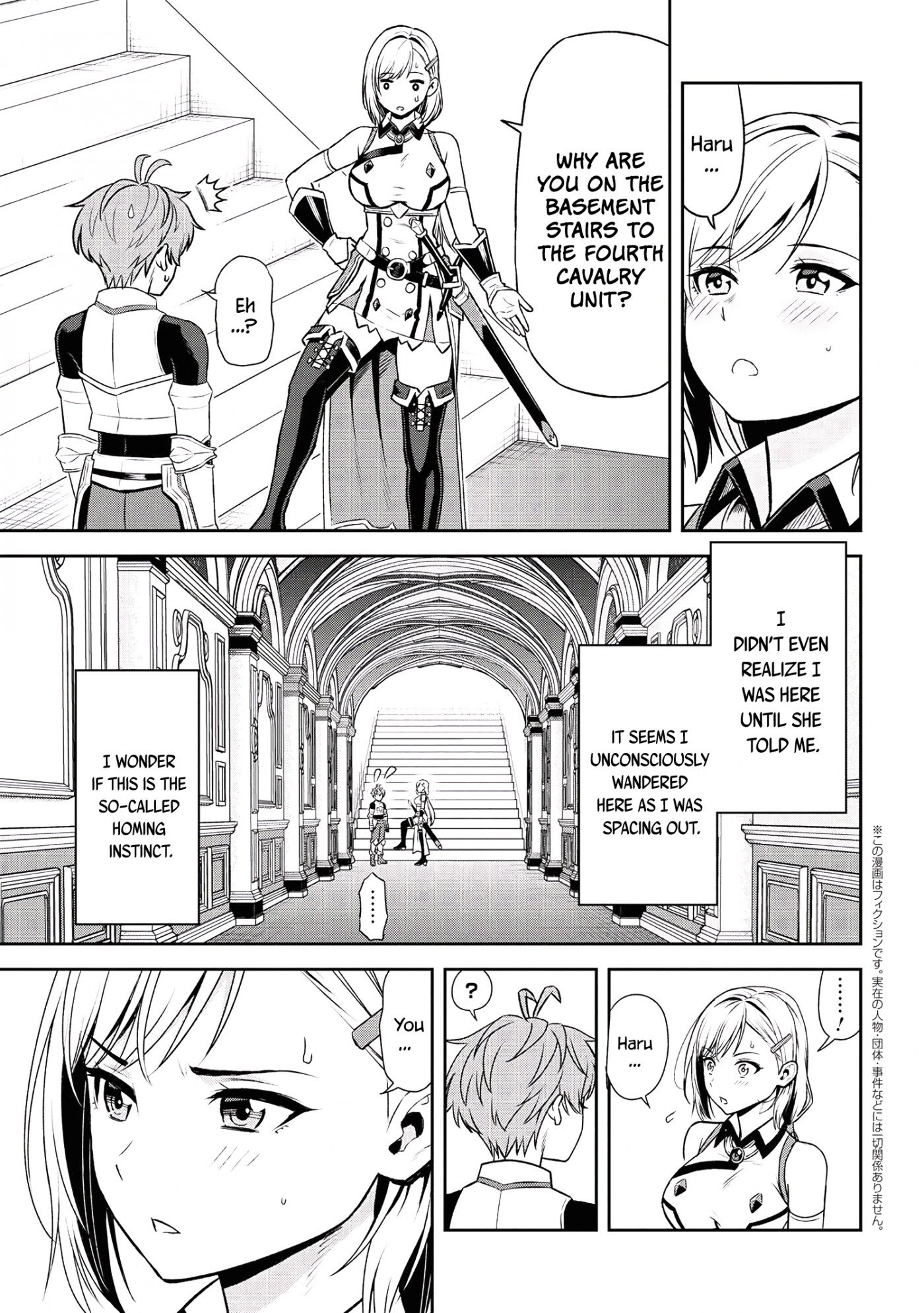Page 3 of Chapter 20.1