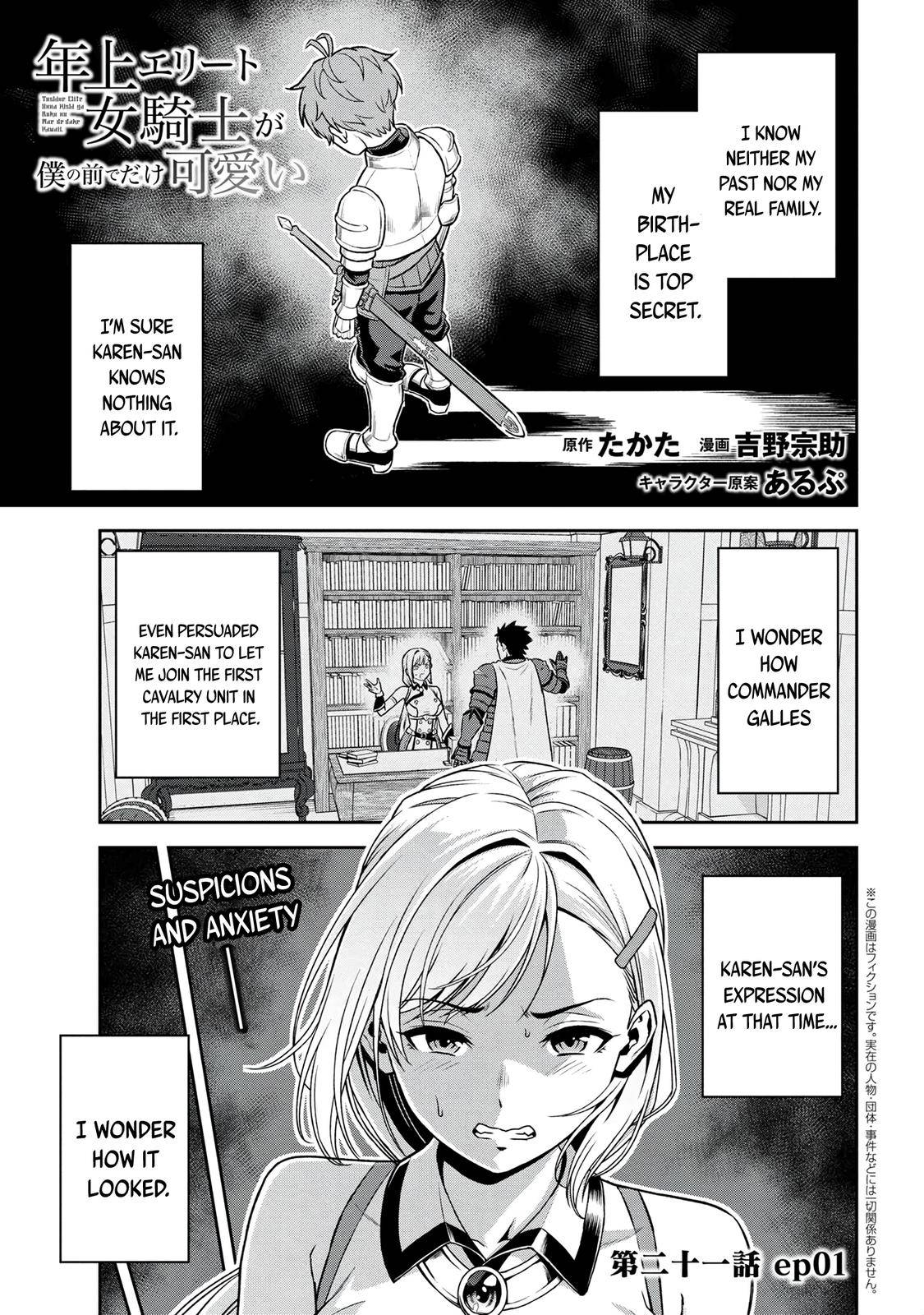 Page 1 of Chapter 21.1