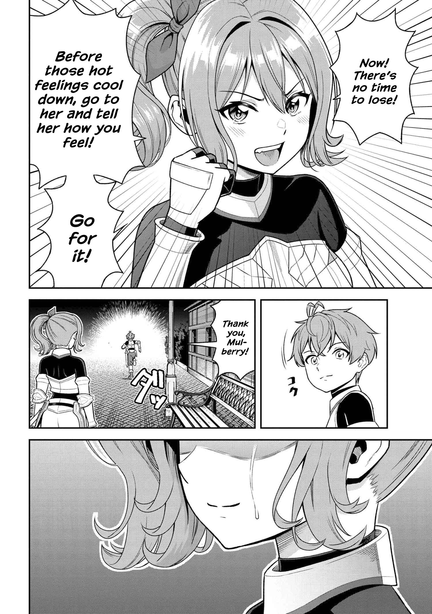 Page 11 of Chapter 22.3