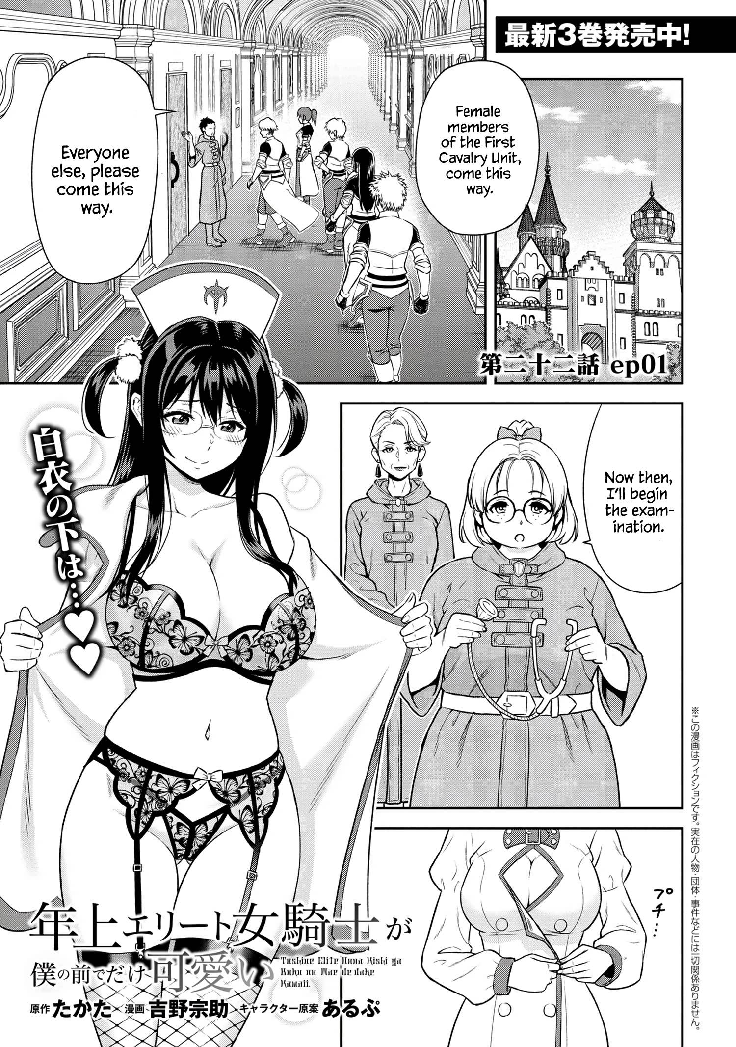 Page 1 of Chapter 22.1