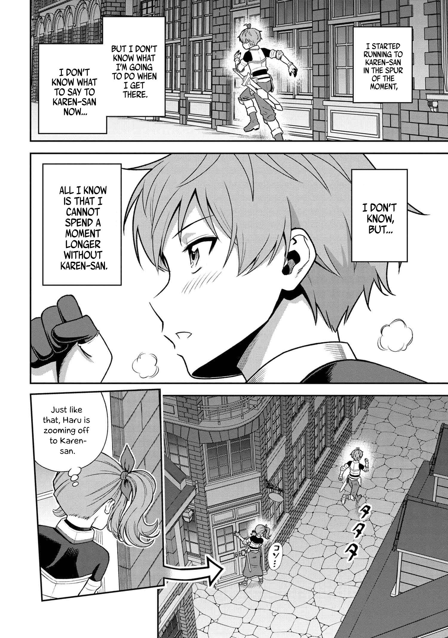 Page 4 of Chapter 23.1