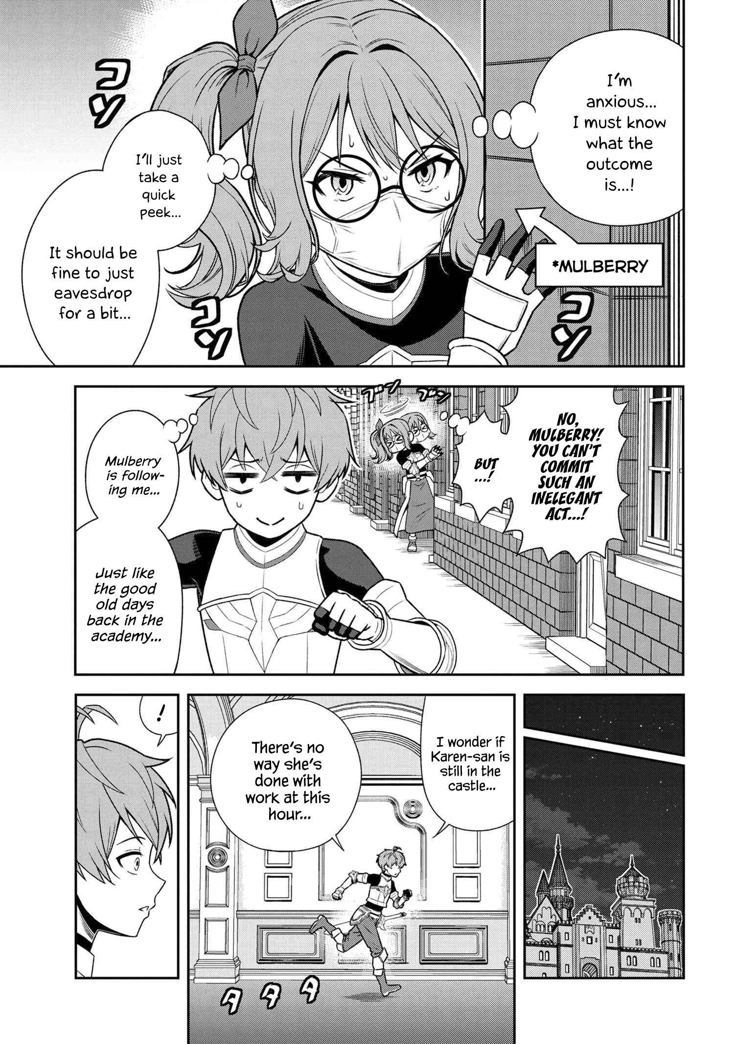 Page 5 of Chapter 23.1