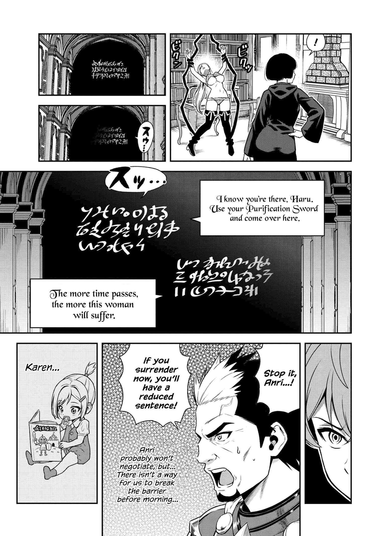Page 8 of Chapter 23.3