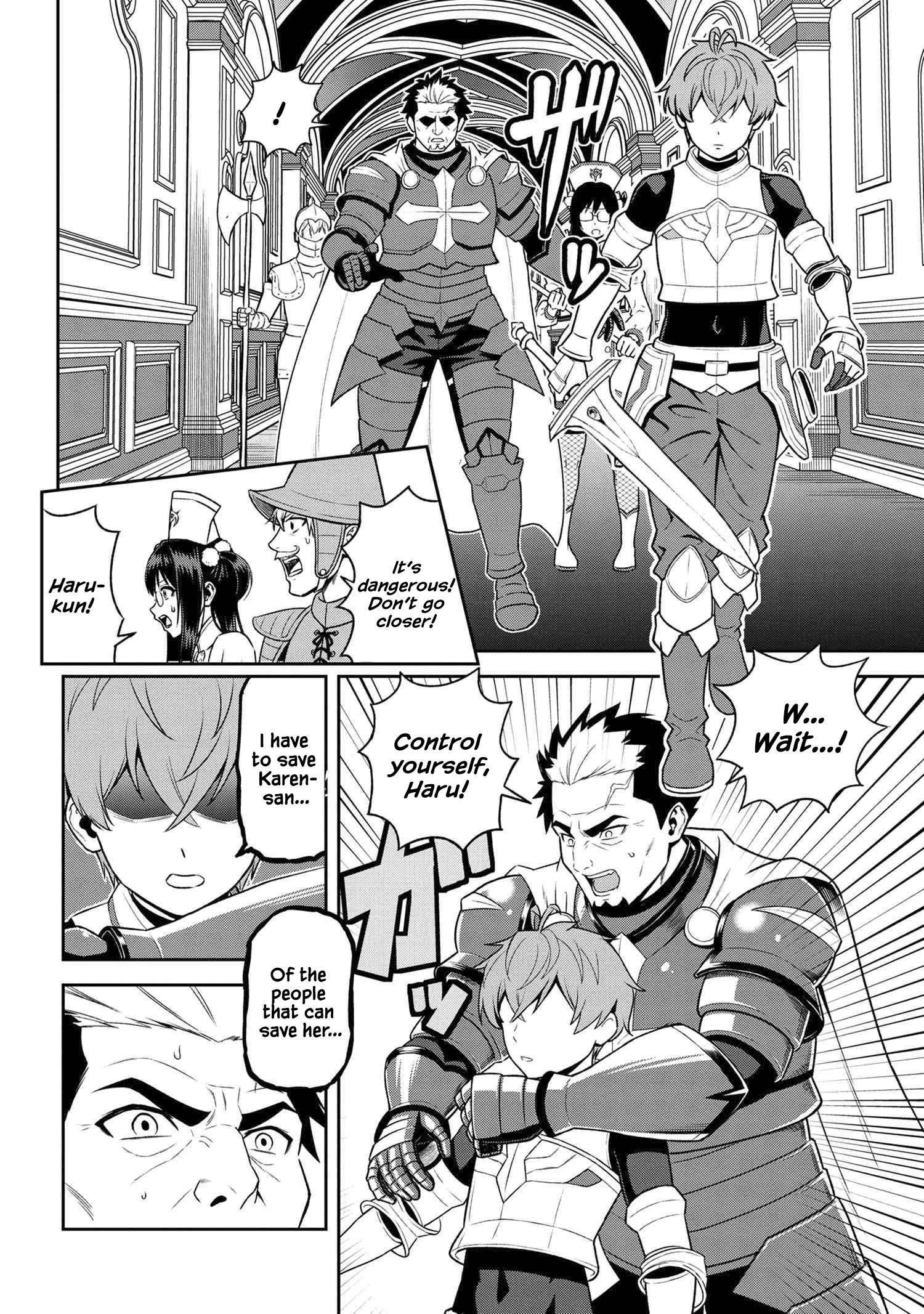 Page 9 of Chapter 23.3