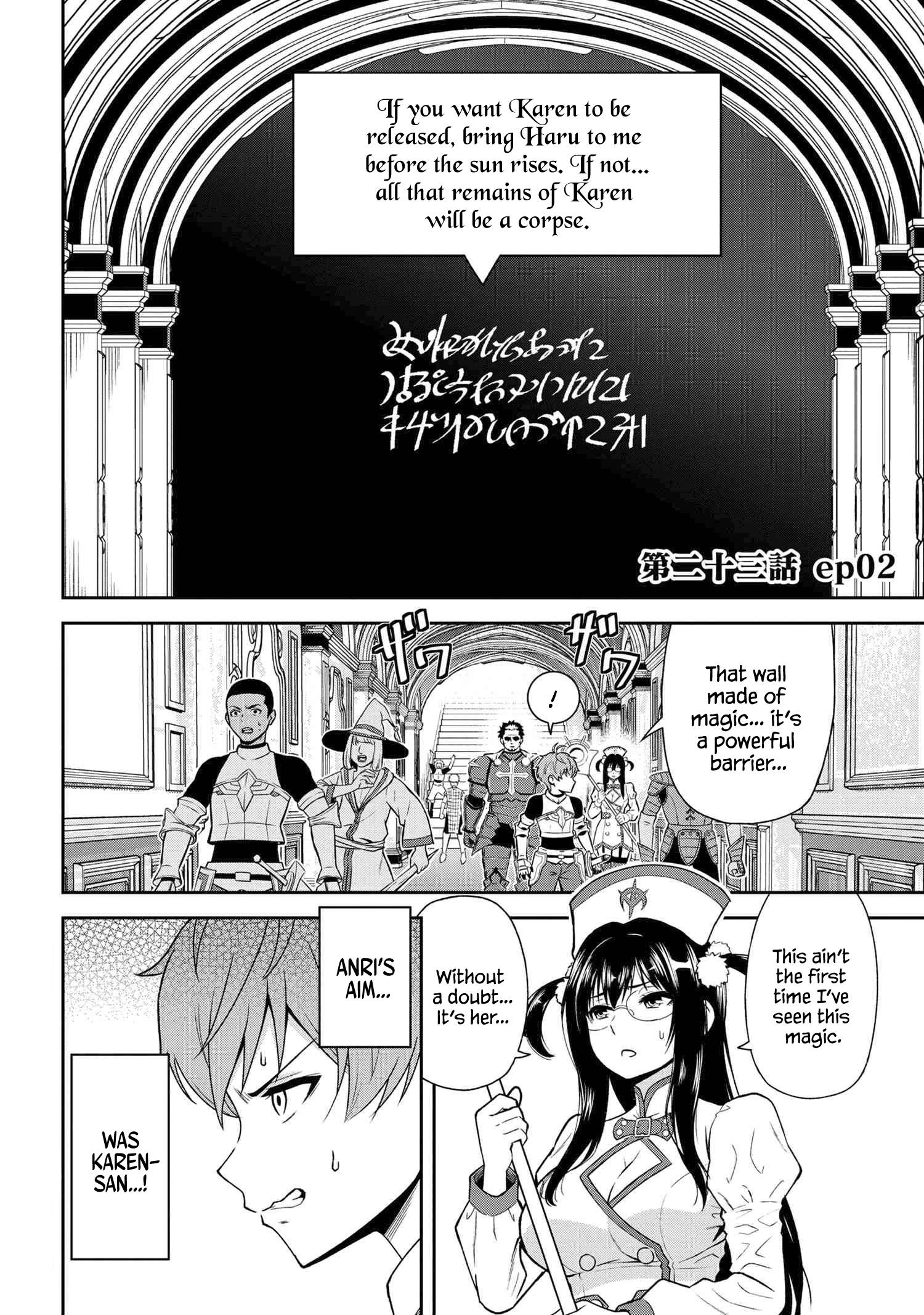 Page 1 of Chapter 23.2