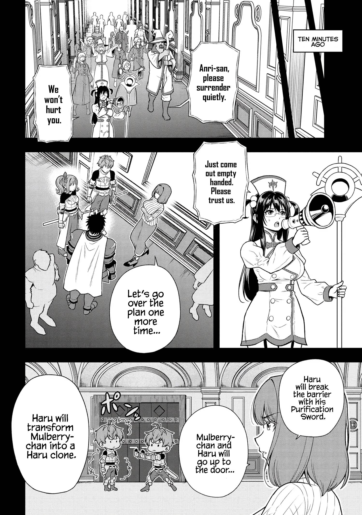 Page 4 of Chapter 24.3