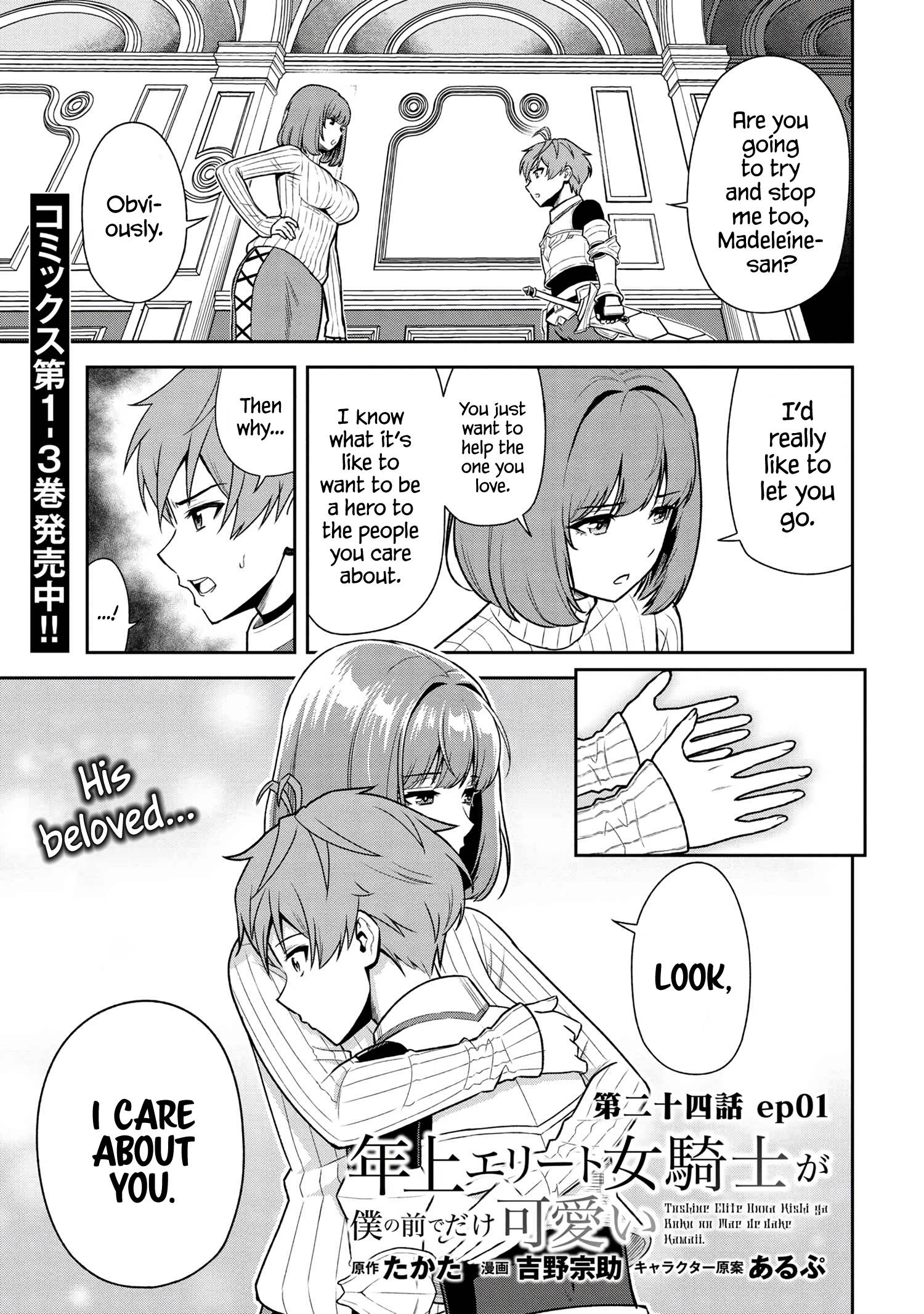 Page 1 of Chapter 24.1