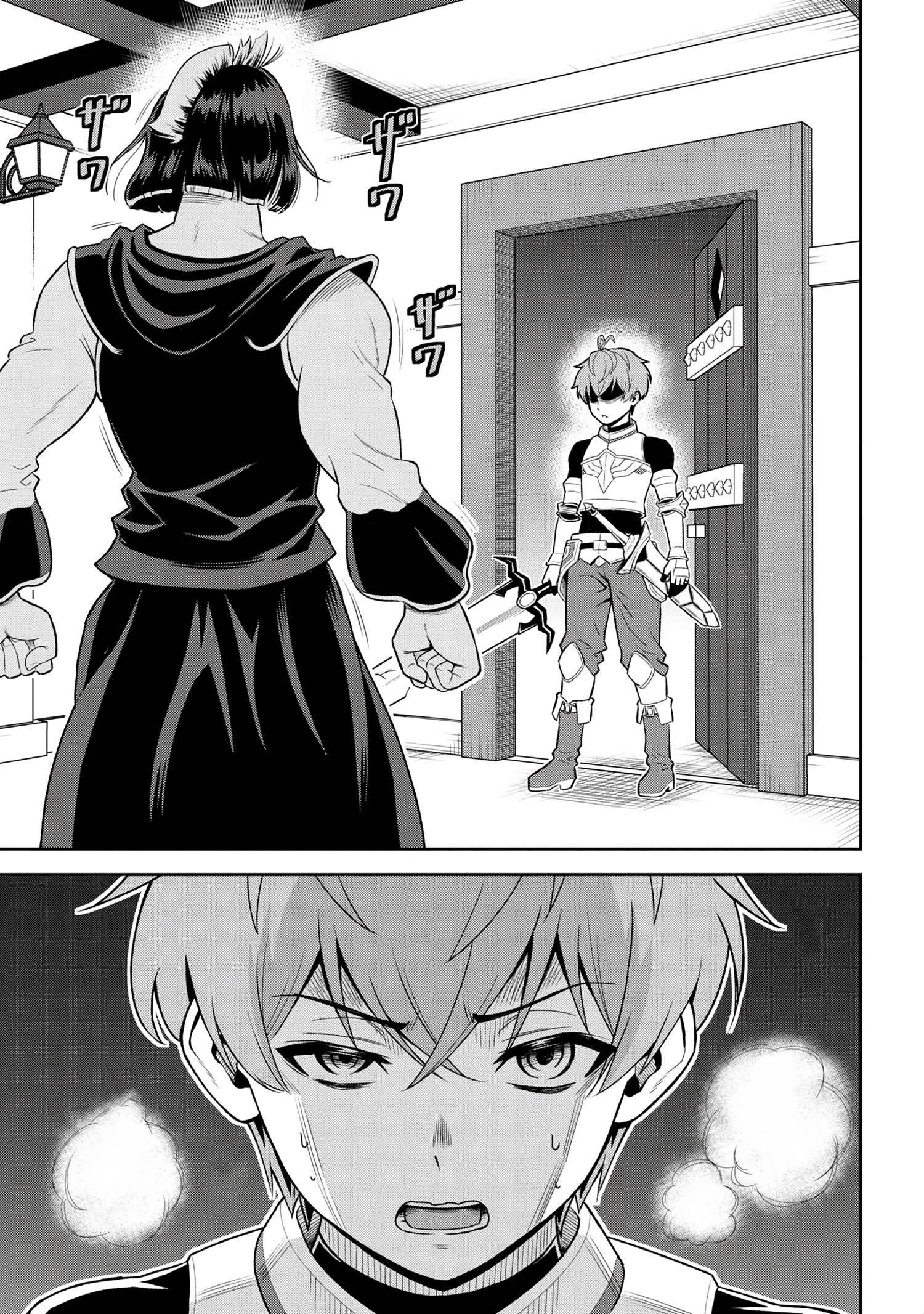 Page 7 of Chapter 24.2