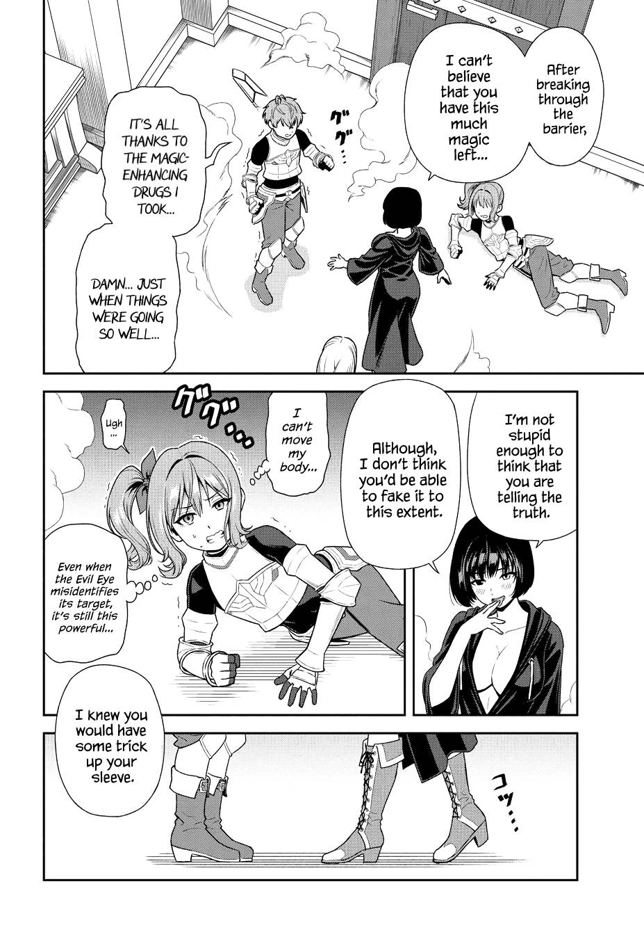 Page 4 of Chapter 25.1