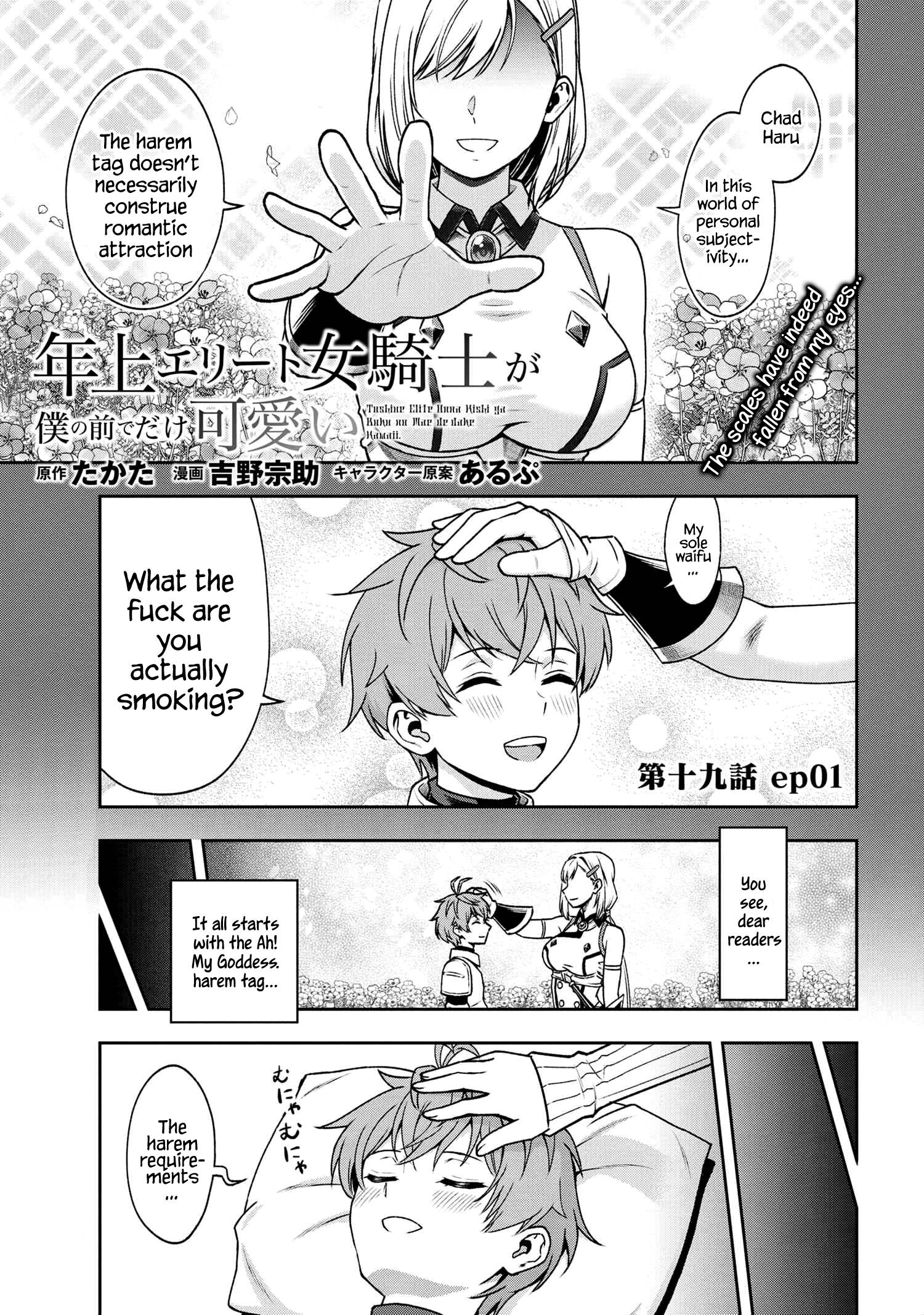 Page 3 of Chapter 25.5