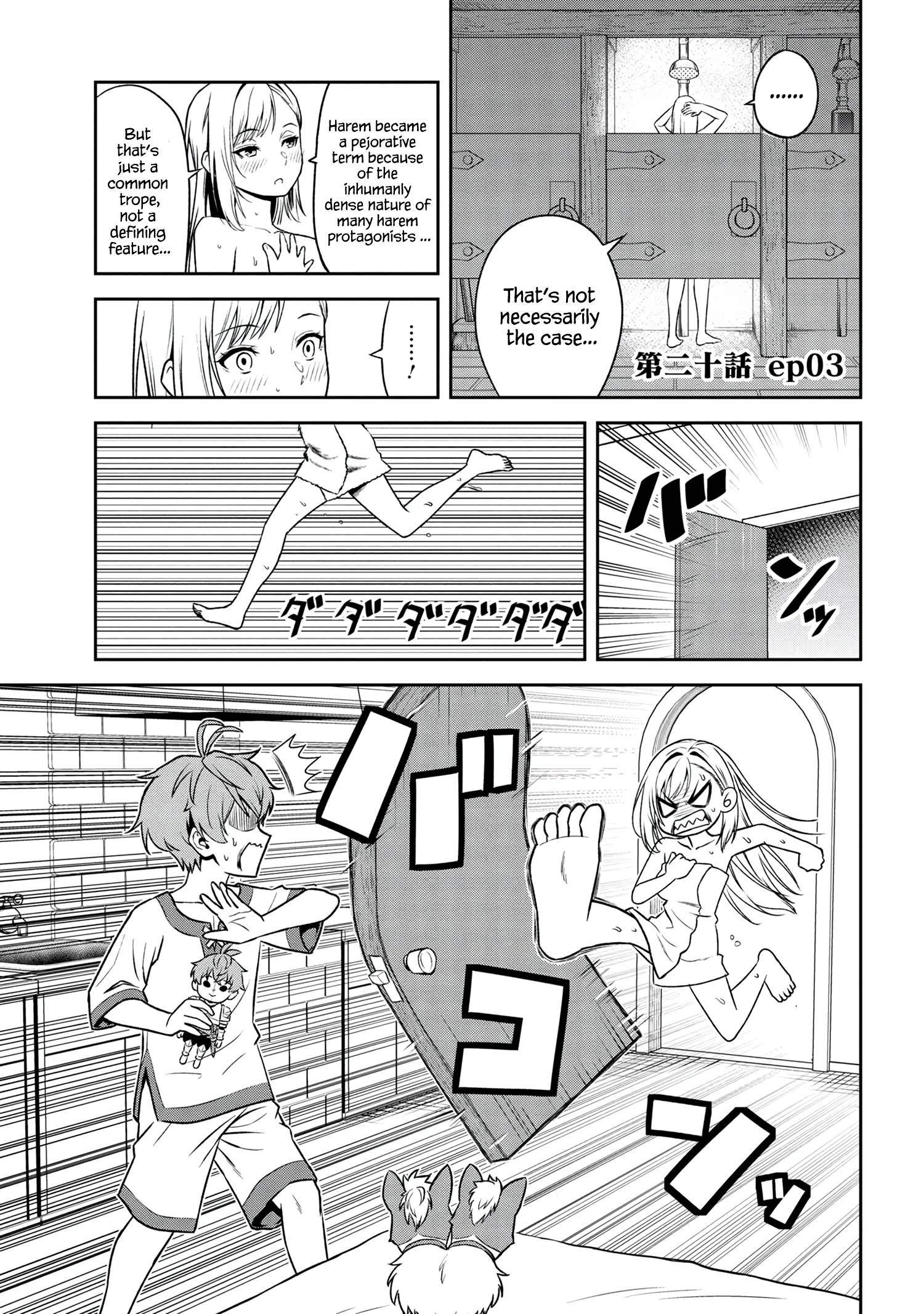 Page 8 of Chapter 25.5