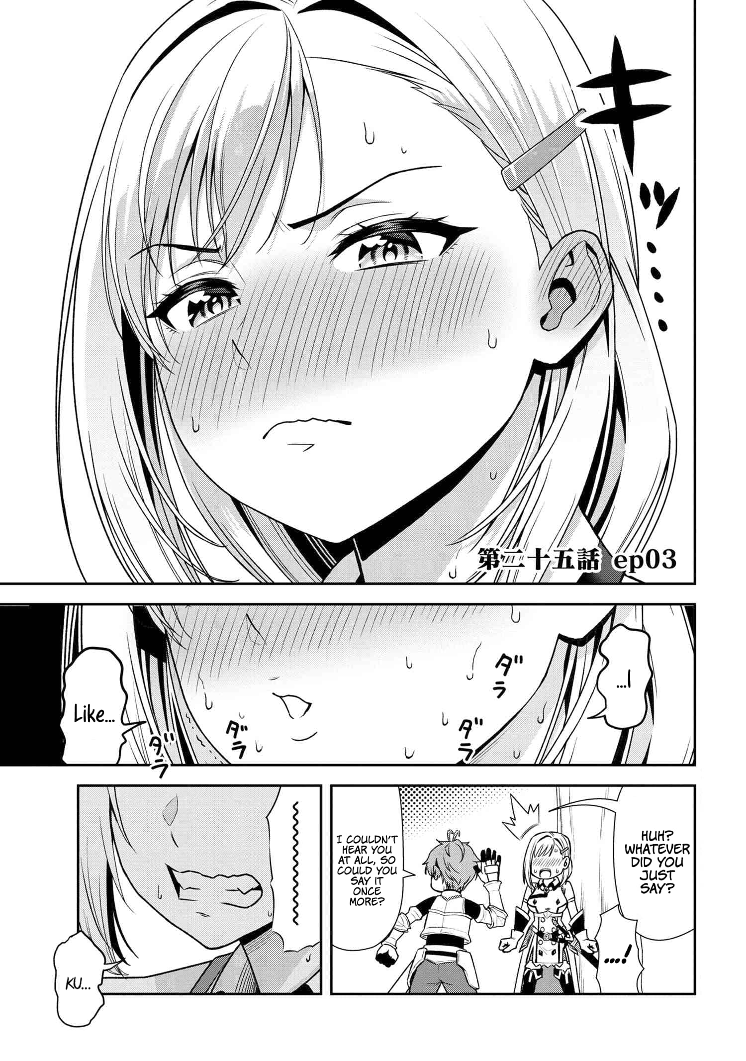 Page 1 of Chapter 25.3