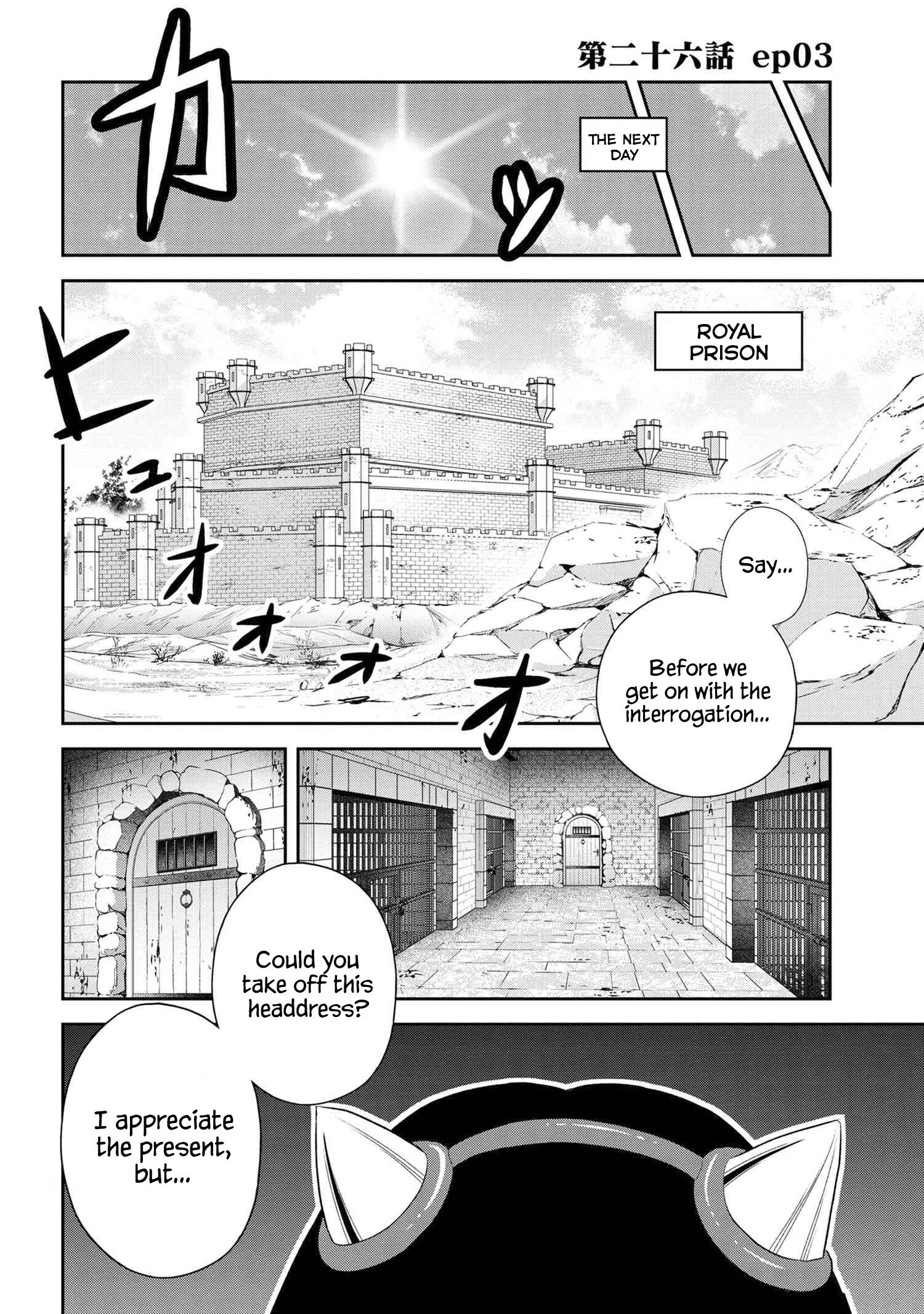 Page 1 of Chapter 26.3