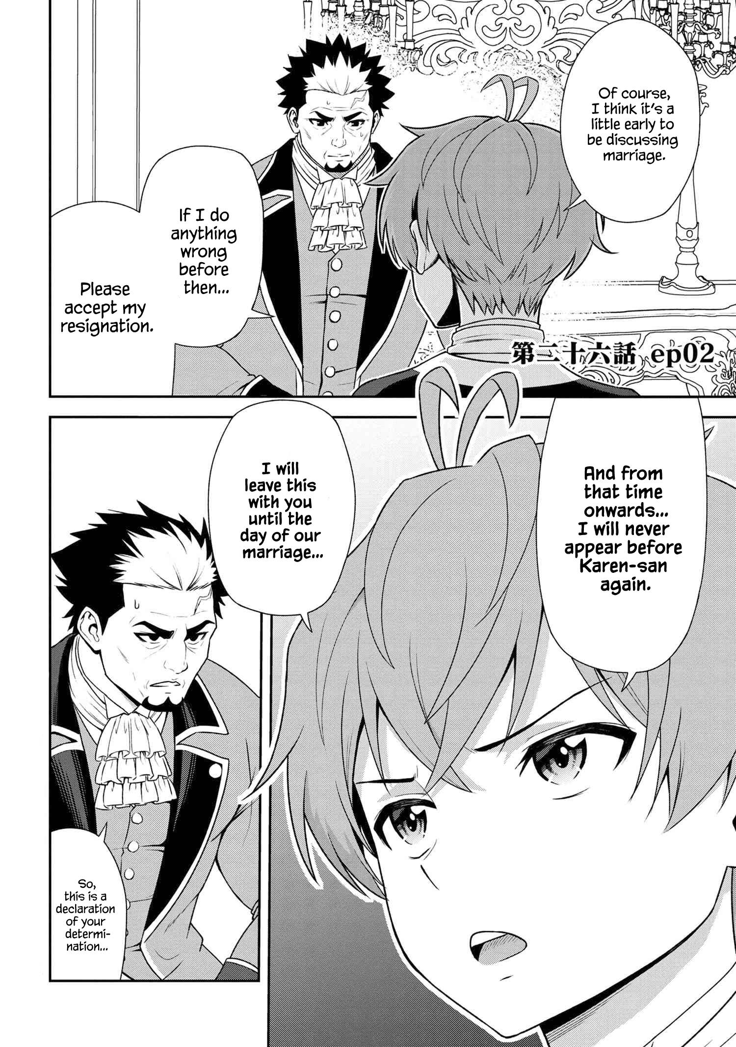 Page 1 of Chapter 26.2