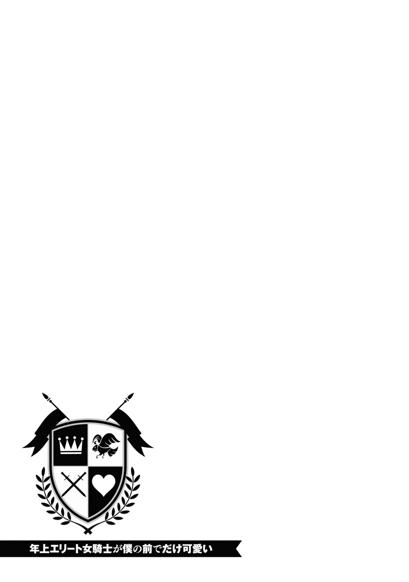 Page 11 of Chapter 28.2