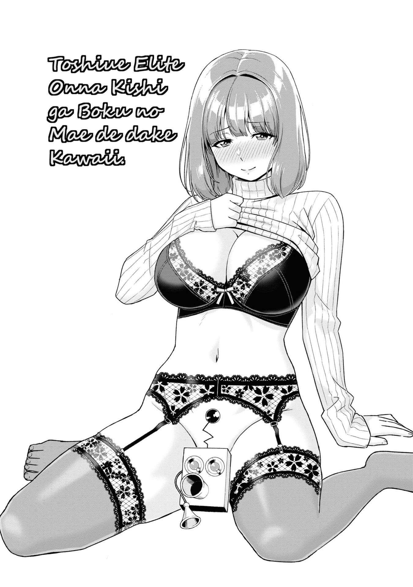 Page 12 of Chapter 28.2