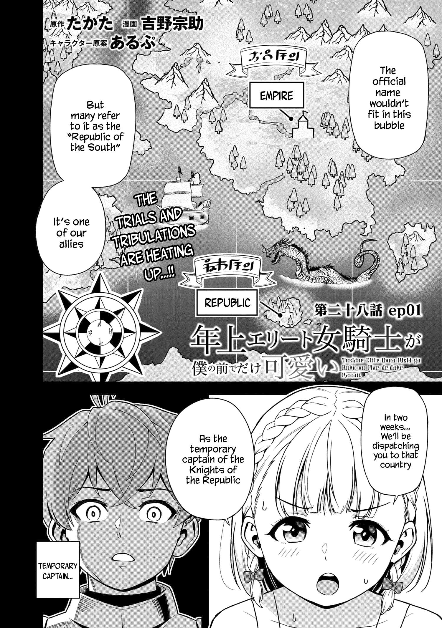 Page 1 of Chapter 28.1