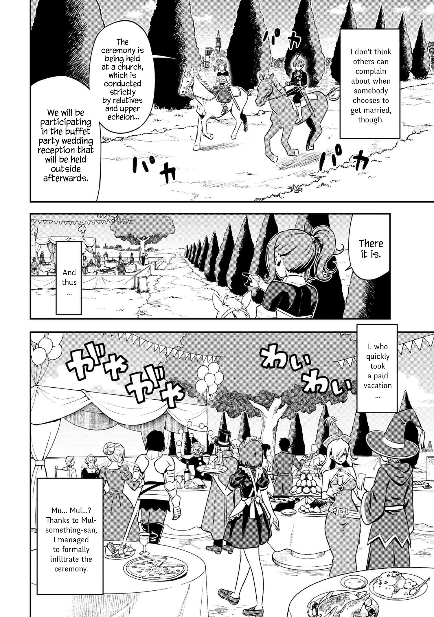 Page 12 of Chapter 3.1