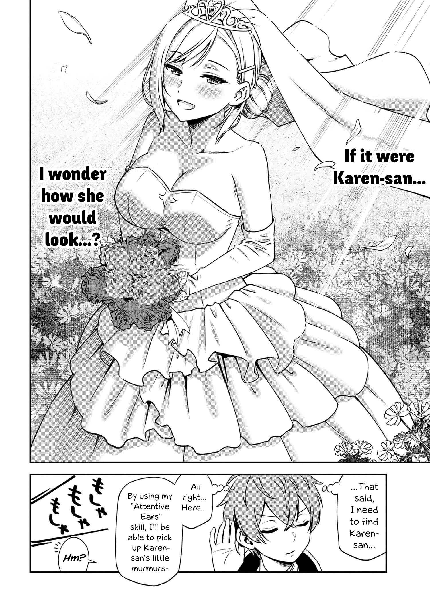 Page 14 of Chapter 3.1