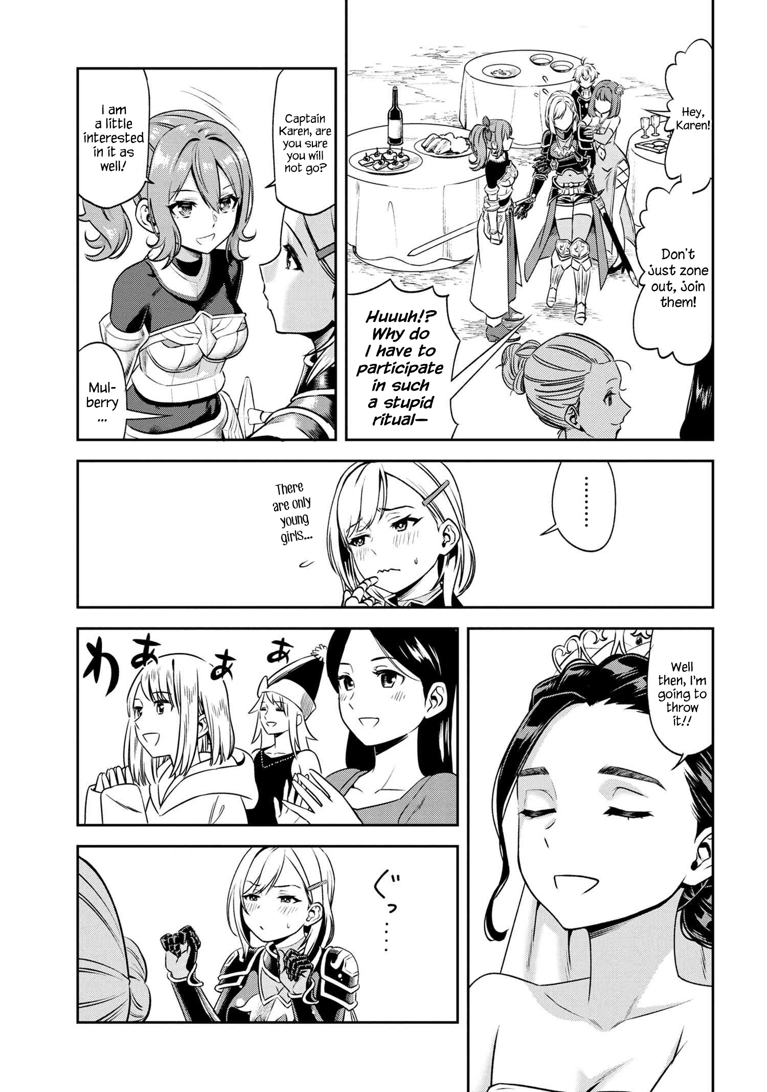 Page 12 of Chapter 3.2