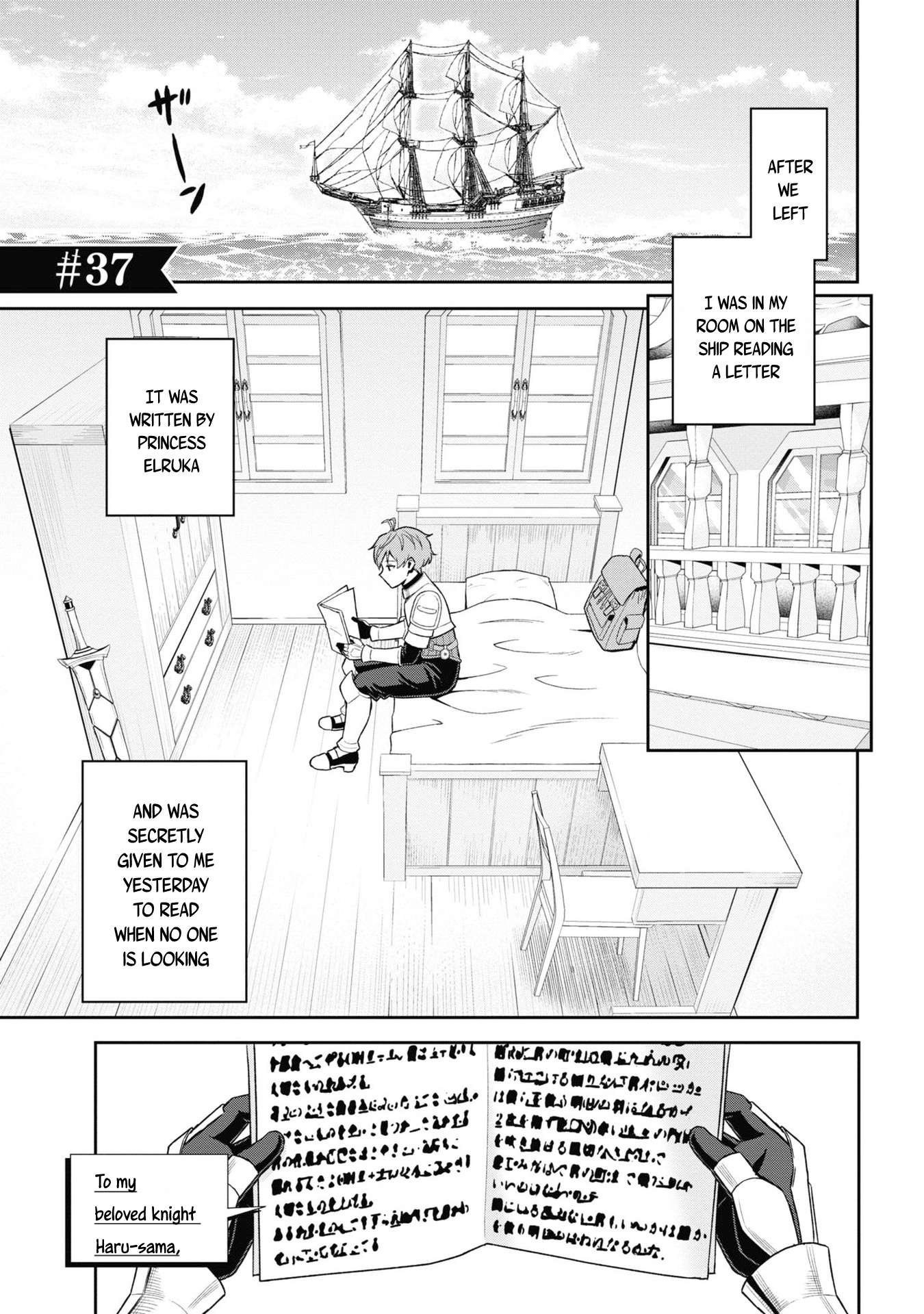 Page 1 of Chapter 31.1